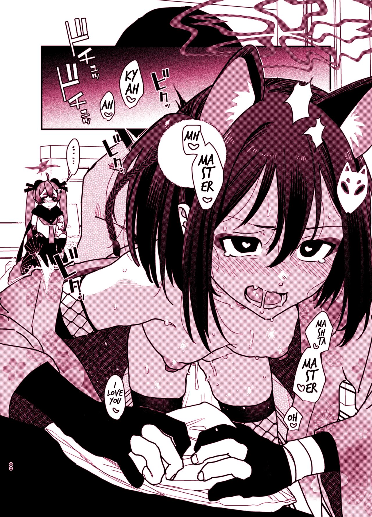 [Miyako no Gohan] Michiru ni Oshiokishite Ageru Hon (Blue Archive) [English] [Blonk1] [Digital] изображение № 20