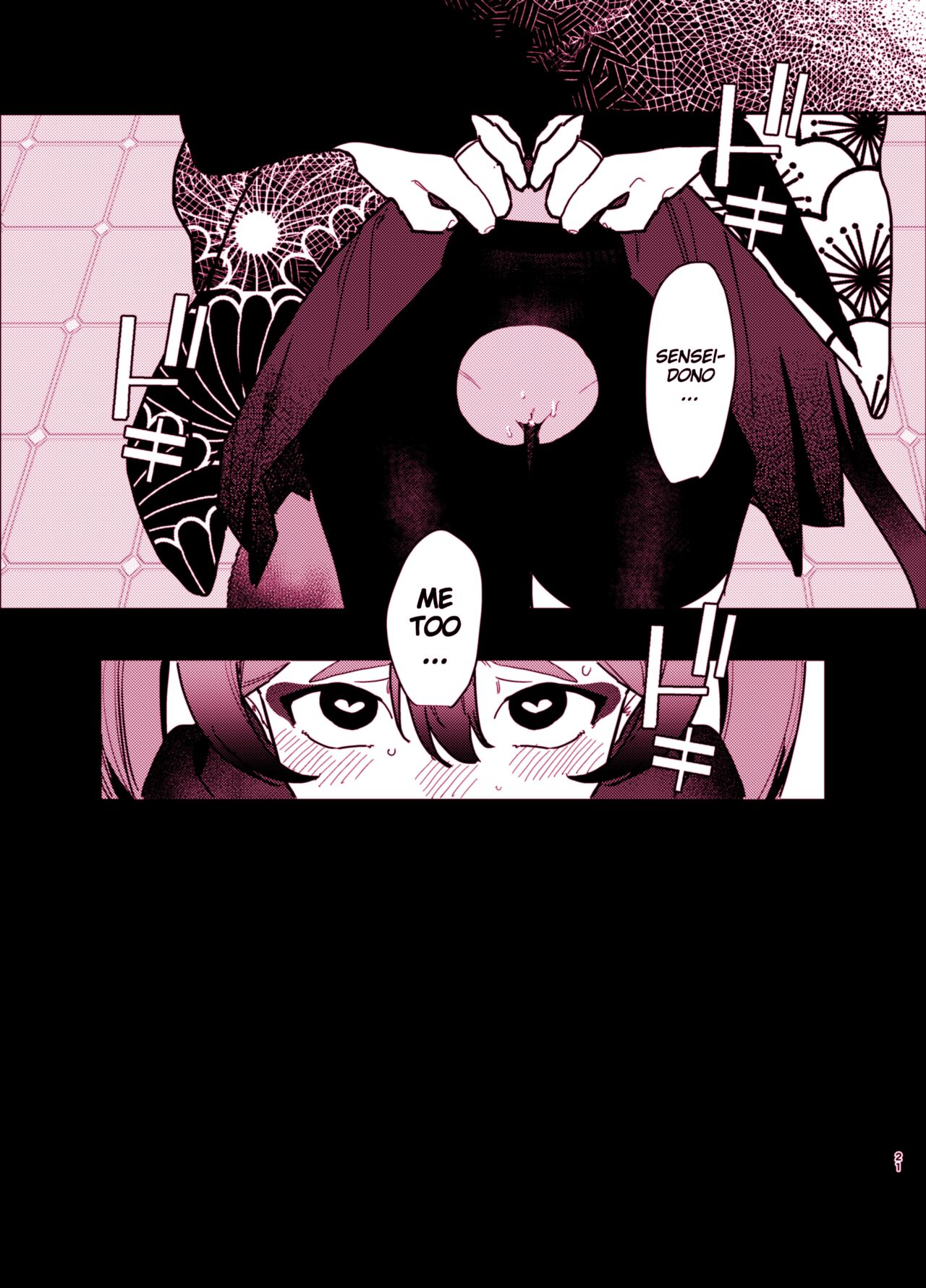 [Miyako no Gohan] Michiru ni Oshiokishite Ageru Hon (Blue Archive) [English] [Blonk1] [Digital] изображение № 21