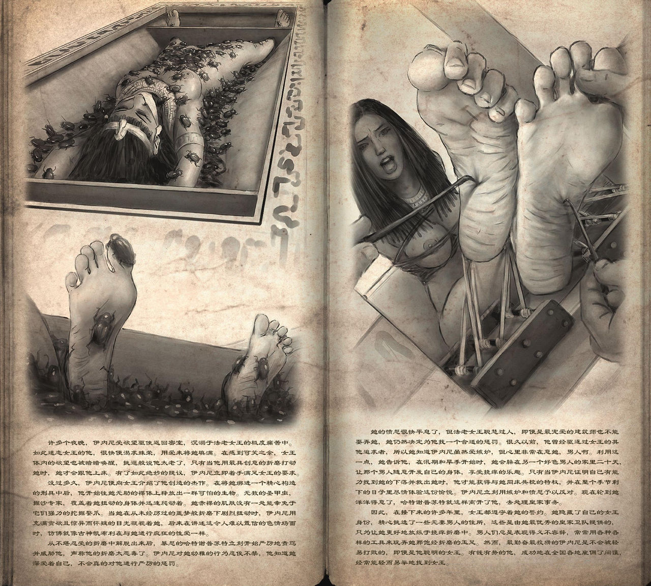 Hidden Histories 1 In The Age of Antiquity 画像番号 10