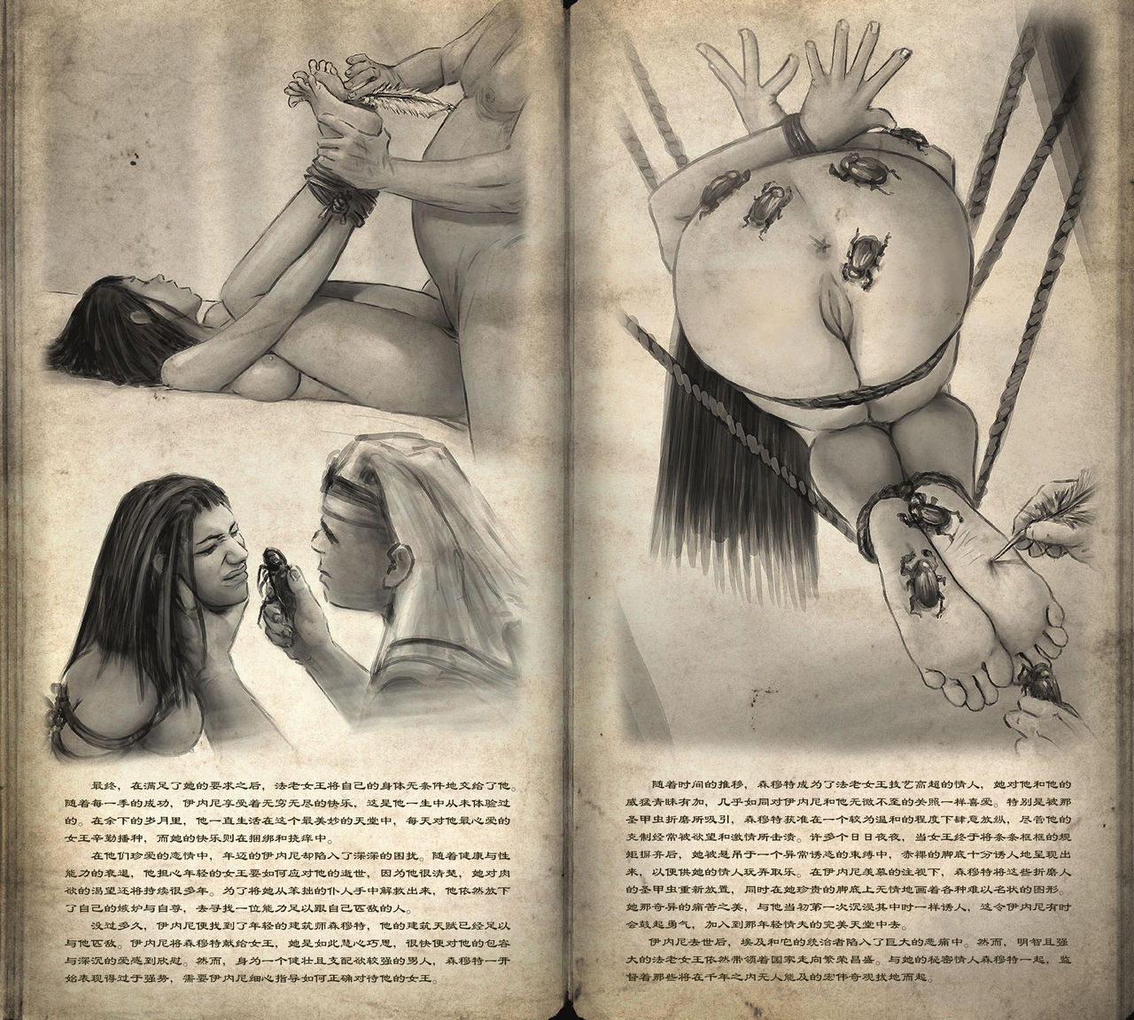 Hidden Histories 1 In The Age of Antiquity 画像番号 11