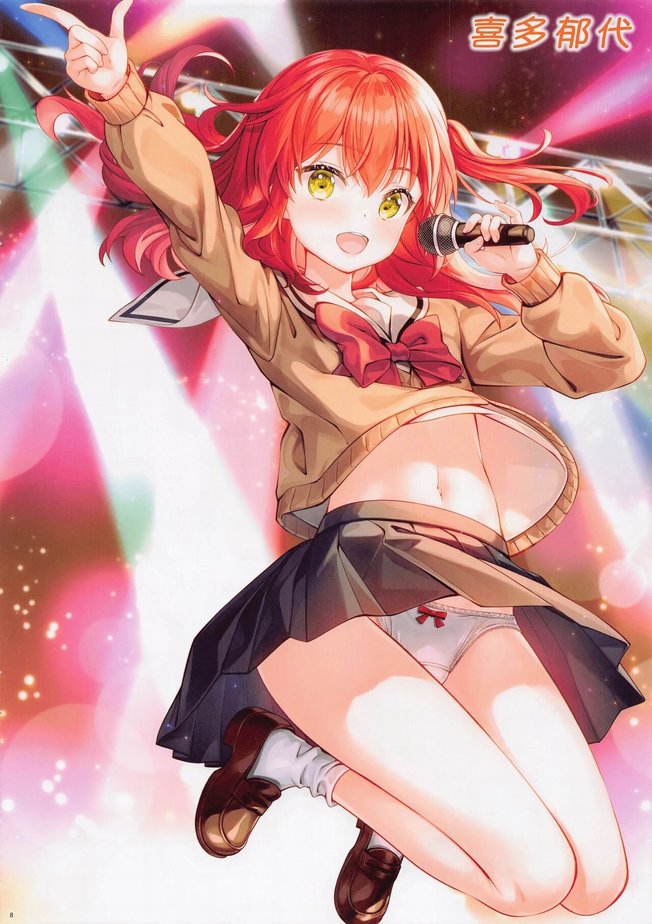 (C101) [ESSENTIA (Fujima Takuya)] Shishunki Bocchi. (Bocchi the Rock!) [Russian] [OtsegoBoi] 图片编号 7