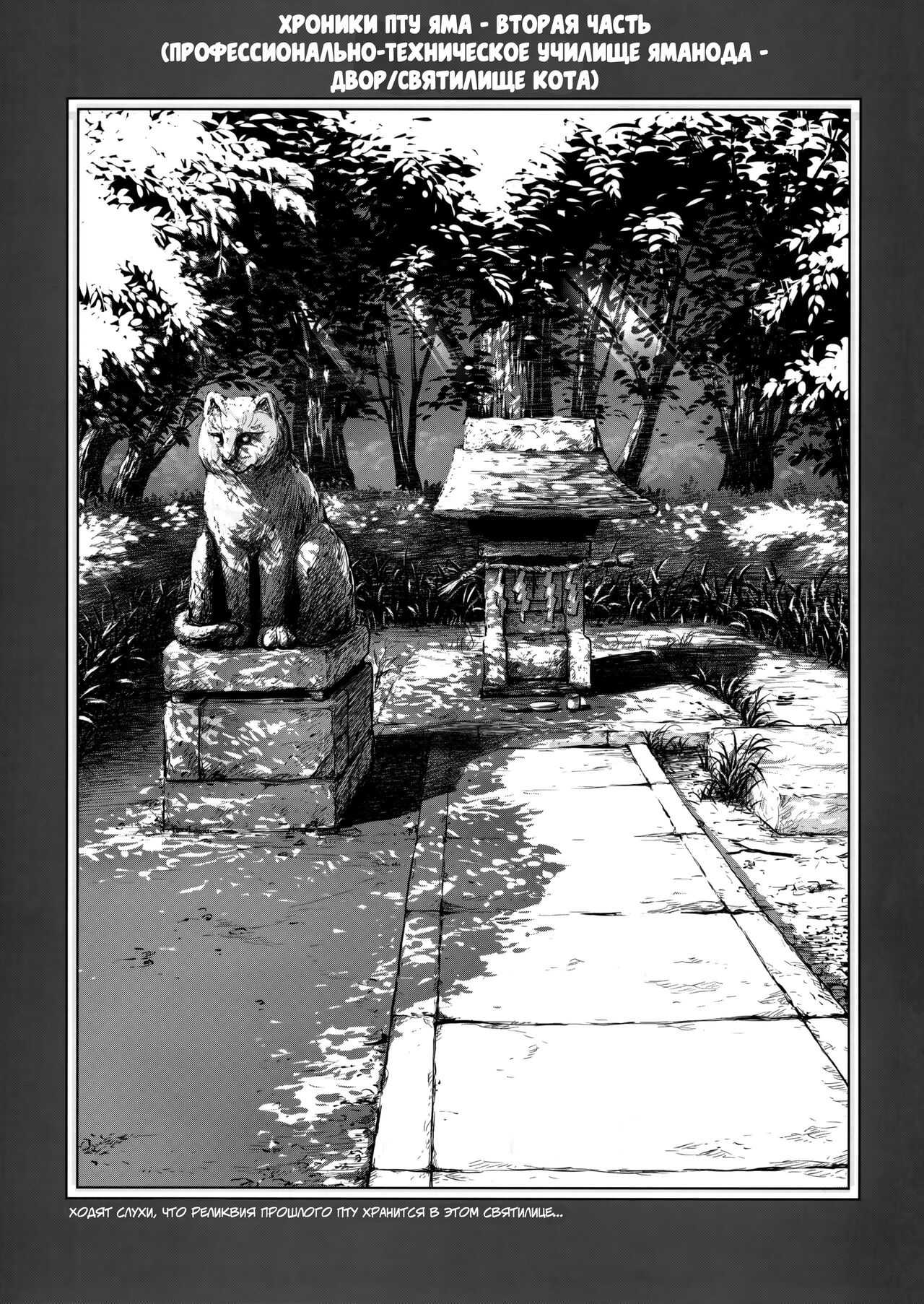 (C86) [Otaku Beam (Ootsuka Mahiro)] Senpai-chan to Ore. Retsu [Russian] [﻿klondike] 图片编号 2