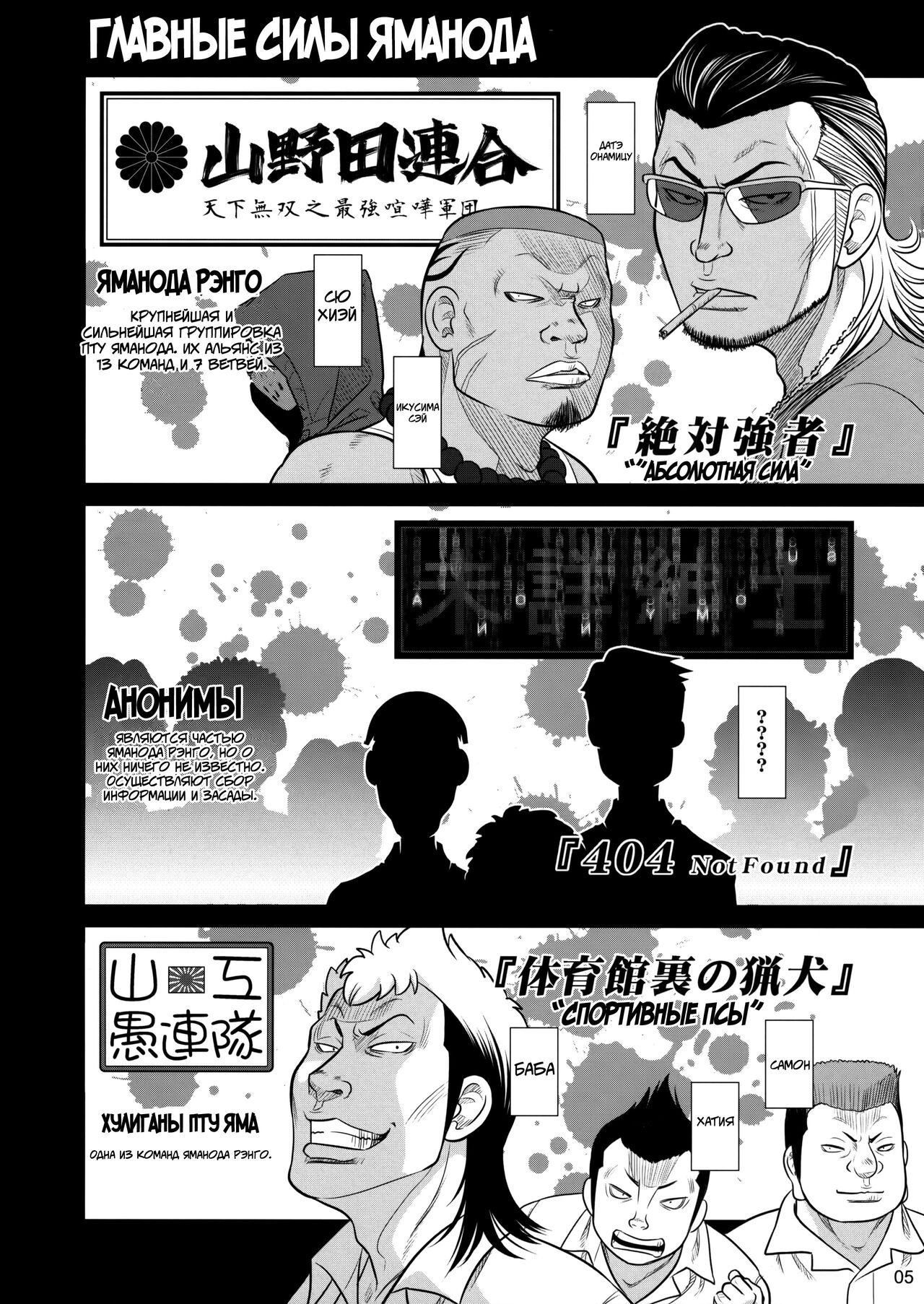 (C86) [Otaku Beam (Ootsuka Mahiro)] Senpai-chan to Ore. Retsu [Russian] [﻿klondike] 图片编号 4