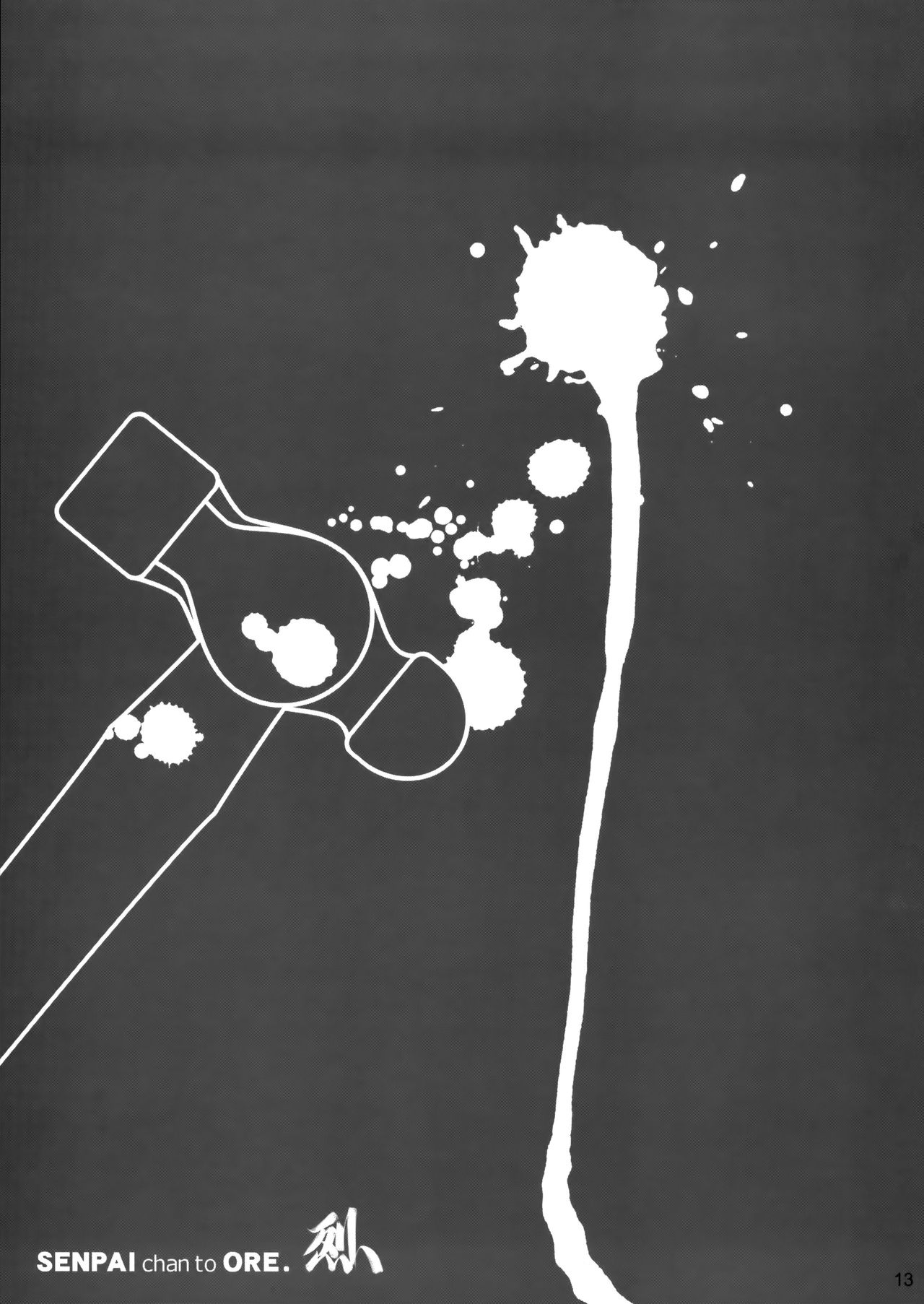 (C86) [Otaku Beam (Ootsuka Mahiro)] Senpai-chan to Ore. Retsu [Russian] [﻿klondike] 图片编号 12