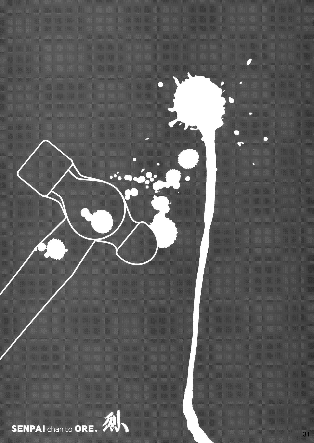 (C86) [Otaku Beam (Ootsuka Mahiro)] Senpai-chan to Ore. Retsu [Russian] [﻿klondike] 图片编号 31