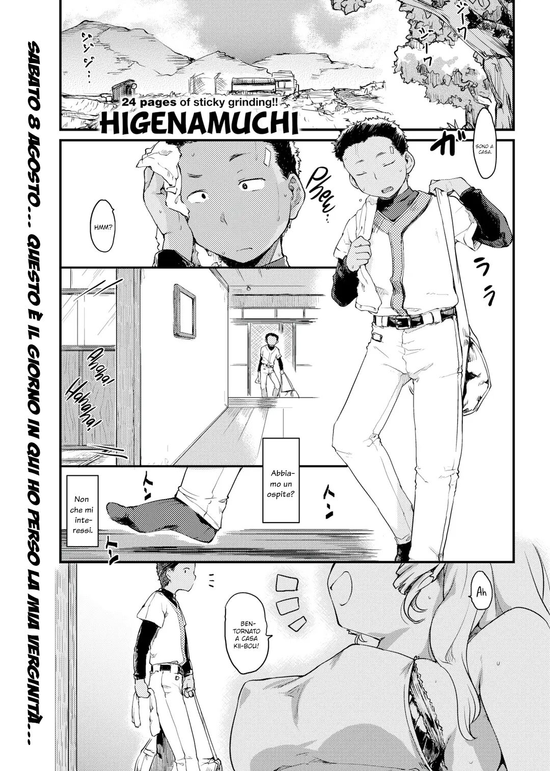 [Higenamuchi] Summertime image number 1