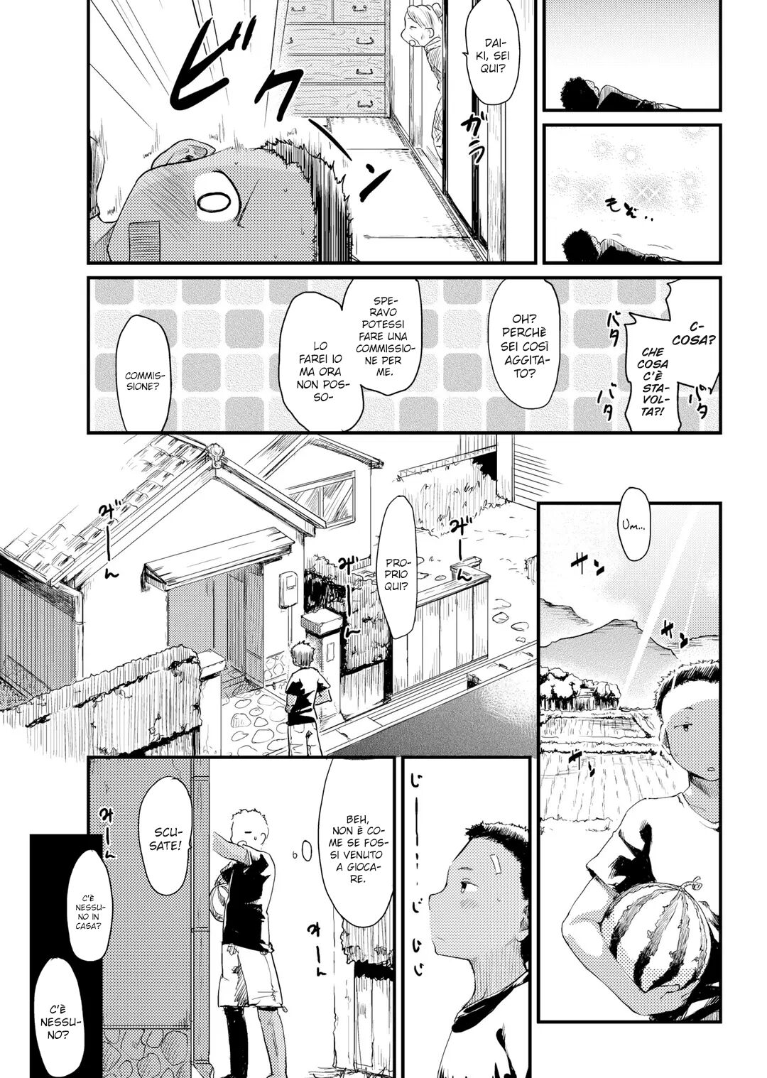 [Higenamuchi] Summertime image number 6