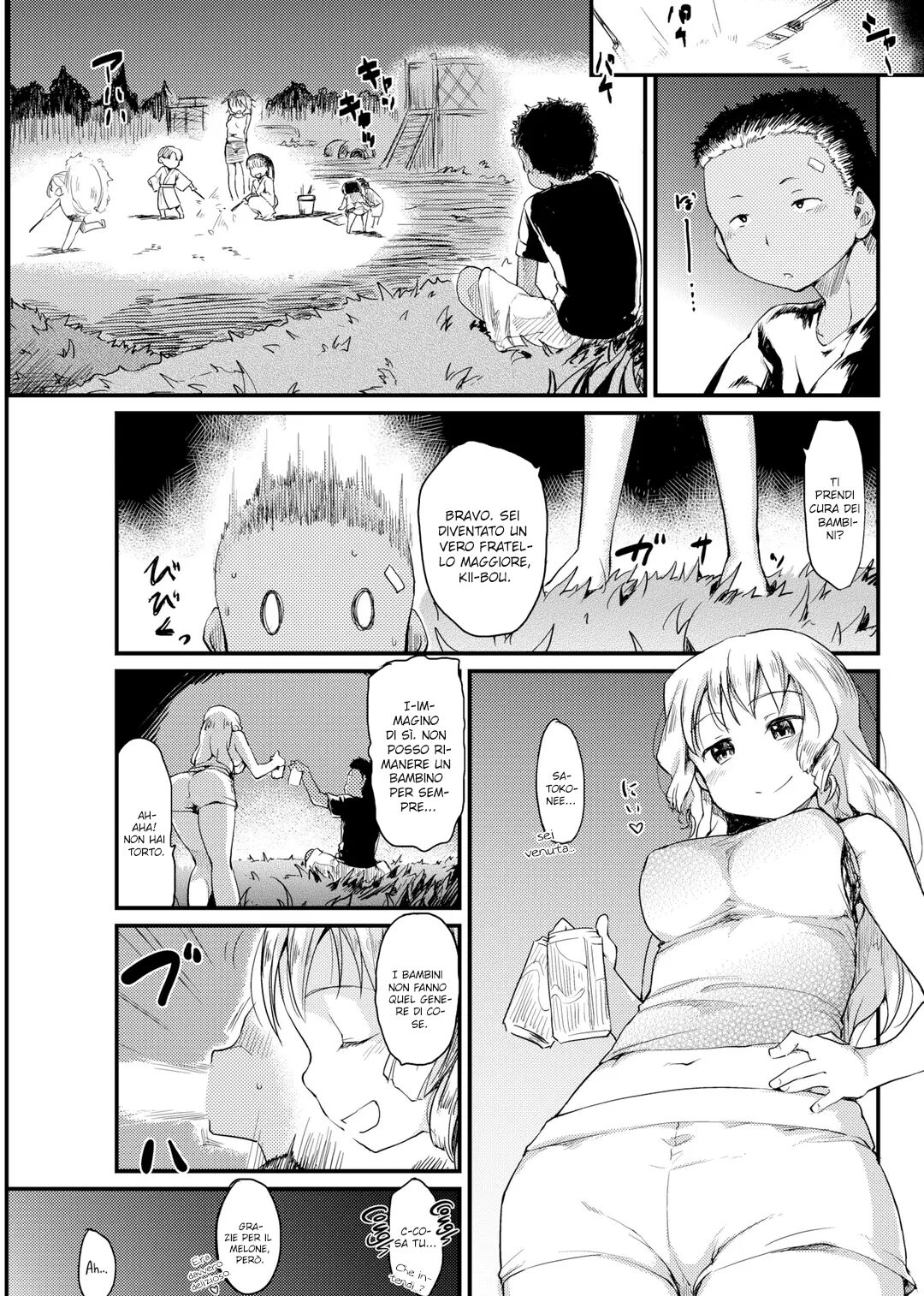 [Higenamuchi] Summertime image number 24