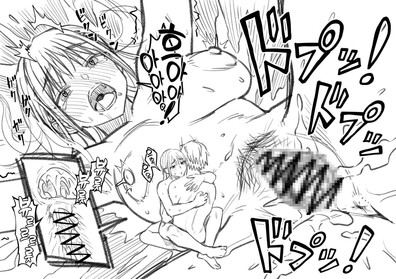 [Nanamorin] Shujinko wa dou Nou Hakai Saseru no ka? | 주인공은 어떻게 뇌파괴 당하는가 [Korean] image number 146