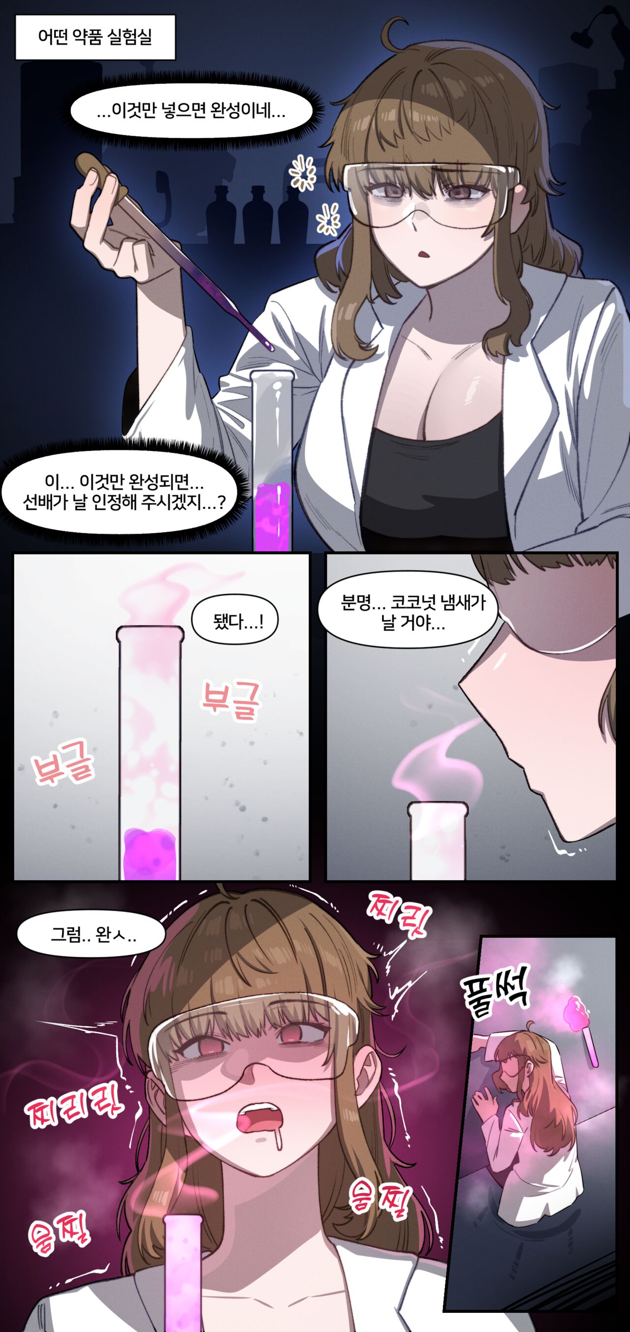 [6no1] The Best Way to Connect with Senpai + Bonus (24.07) [Korean] [Uncensored] imagen número 2