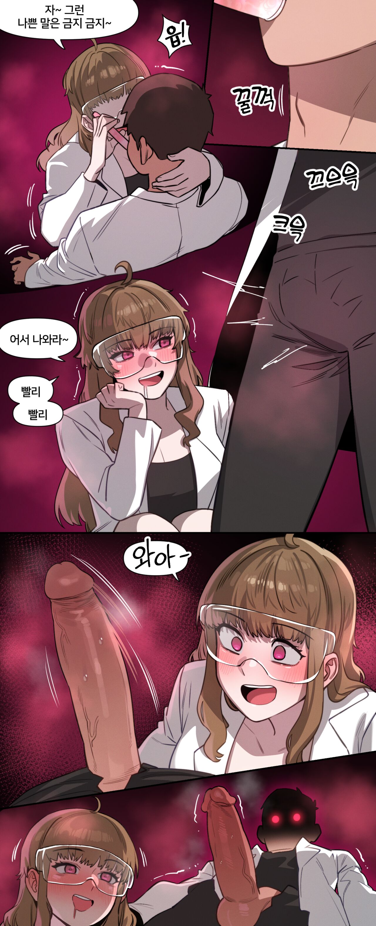 [6no1] The Best Way to Connect with Senpai + Bonus (24.07) [Korean] [Uncensored] imagen número 5