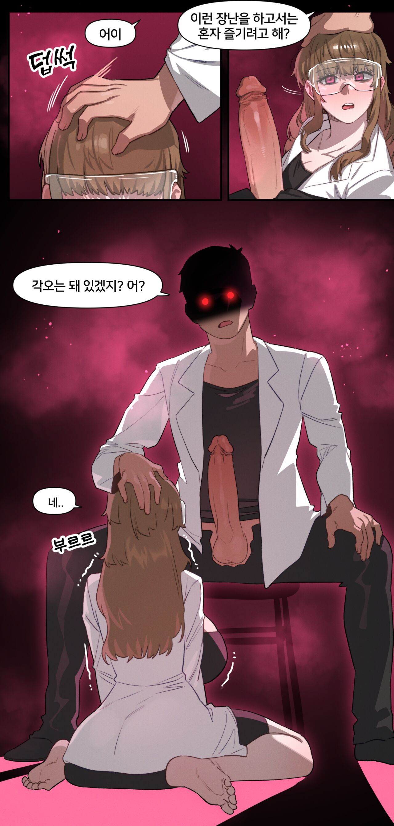 [6no1] The Best Way to Connect with Senpai + Bonus (24.07) [Korean] [Uncensored] 6eme image