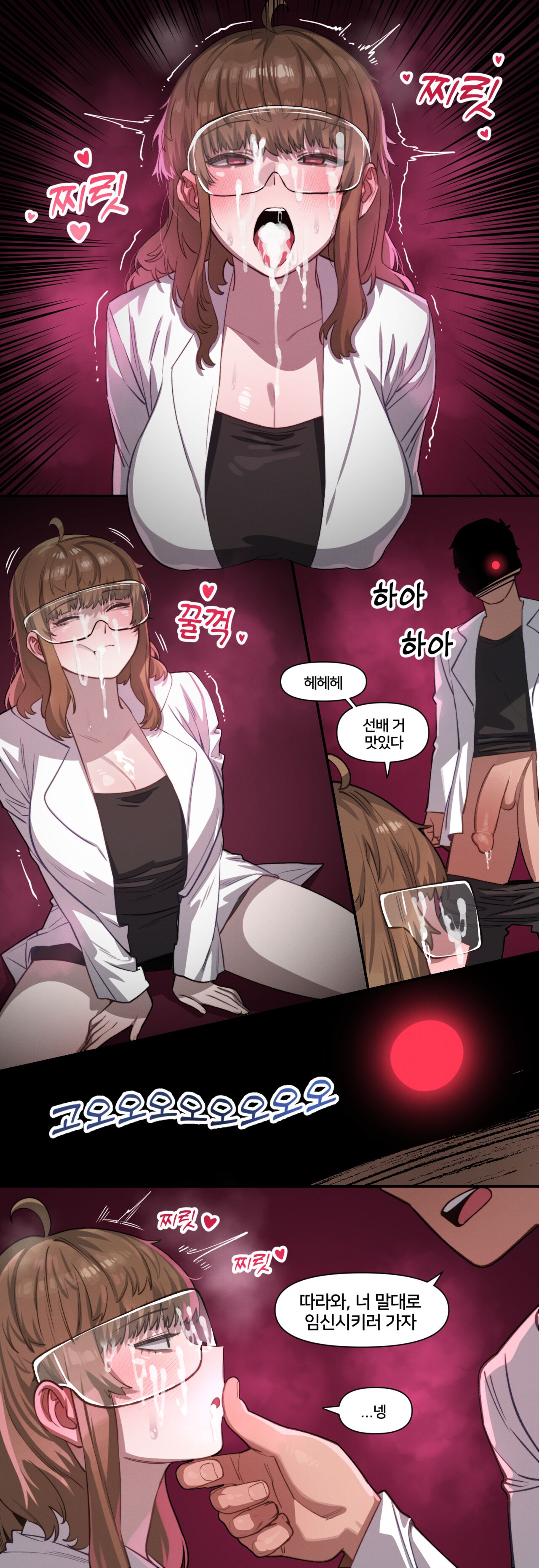 [6no1] The Best Way to Connect with Senpai + Bonus (24.07) [Korean] [Uncensored] numero di immagine  8