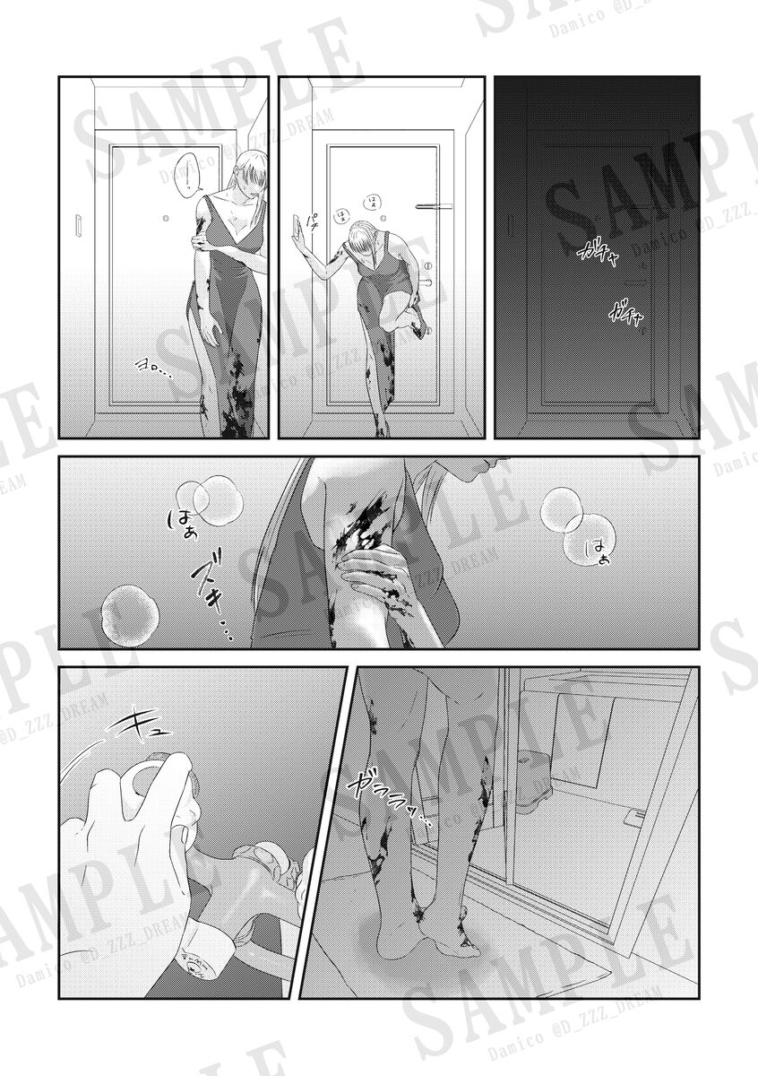 [Da miko] [9 / 1 Re: HUNTER] hisoka yume shinkan “kizuguchinishio” sanpuru(Hunter x Hunter) numero di immagine  2