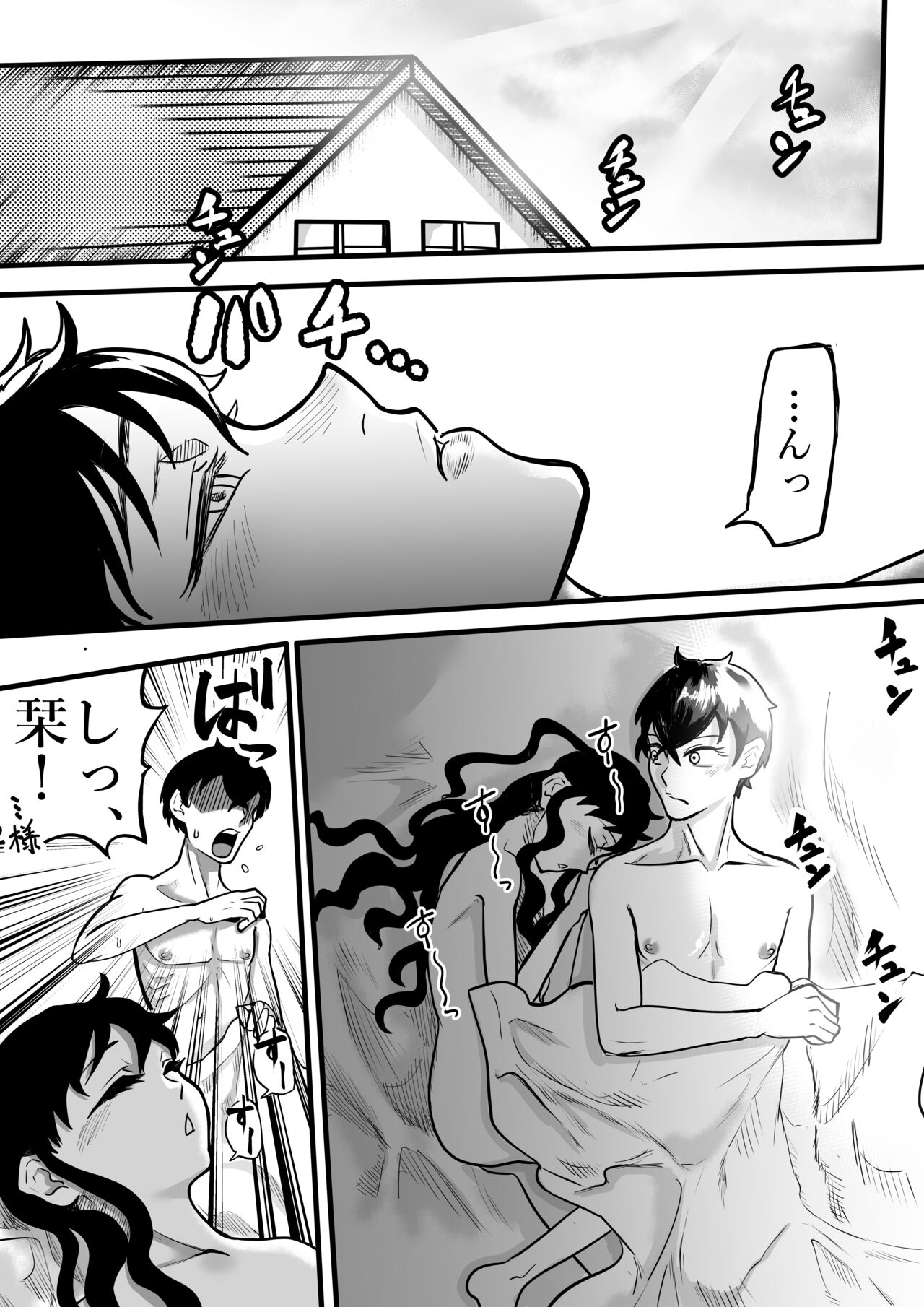 [円卓清掃員] ふたりはふたなり 僕と姉と妹の秘密の関係 [DL版] 이미지 번호 22