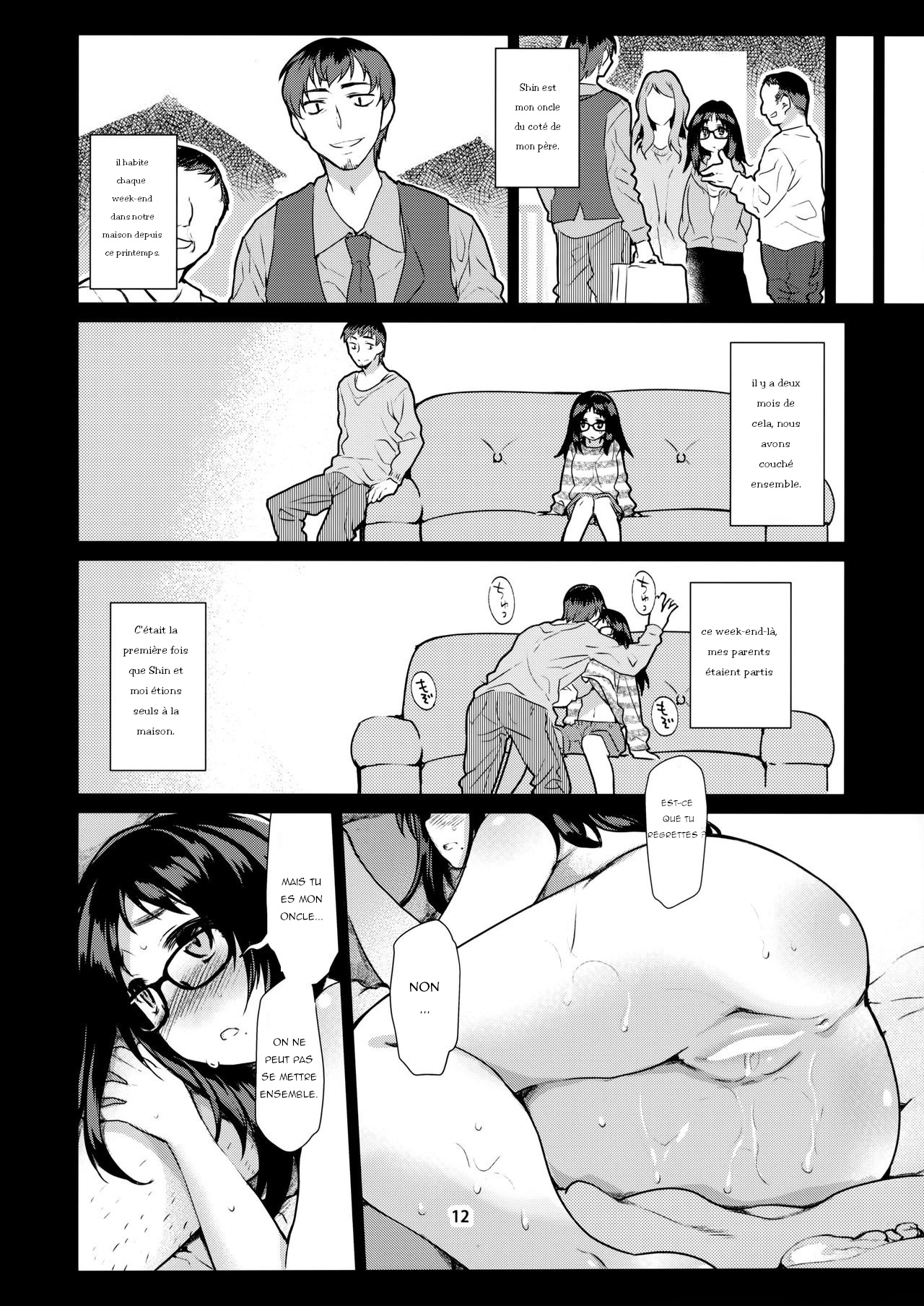 (C90) [KashiNoKi (Midori No Rupe)] Y [French] [R3tr0] image number 11