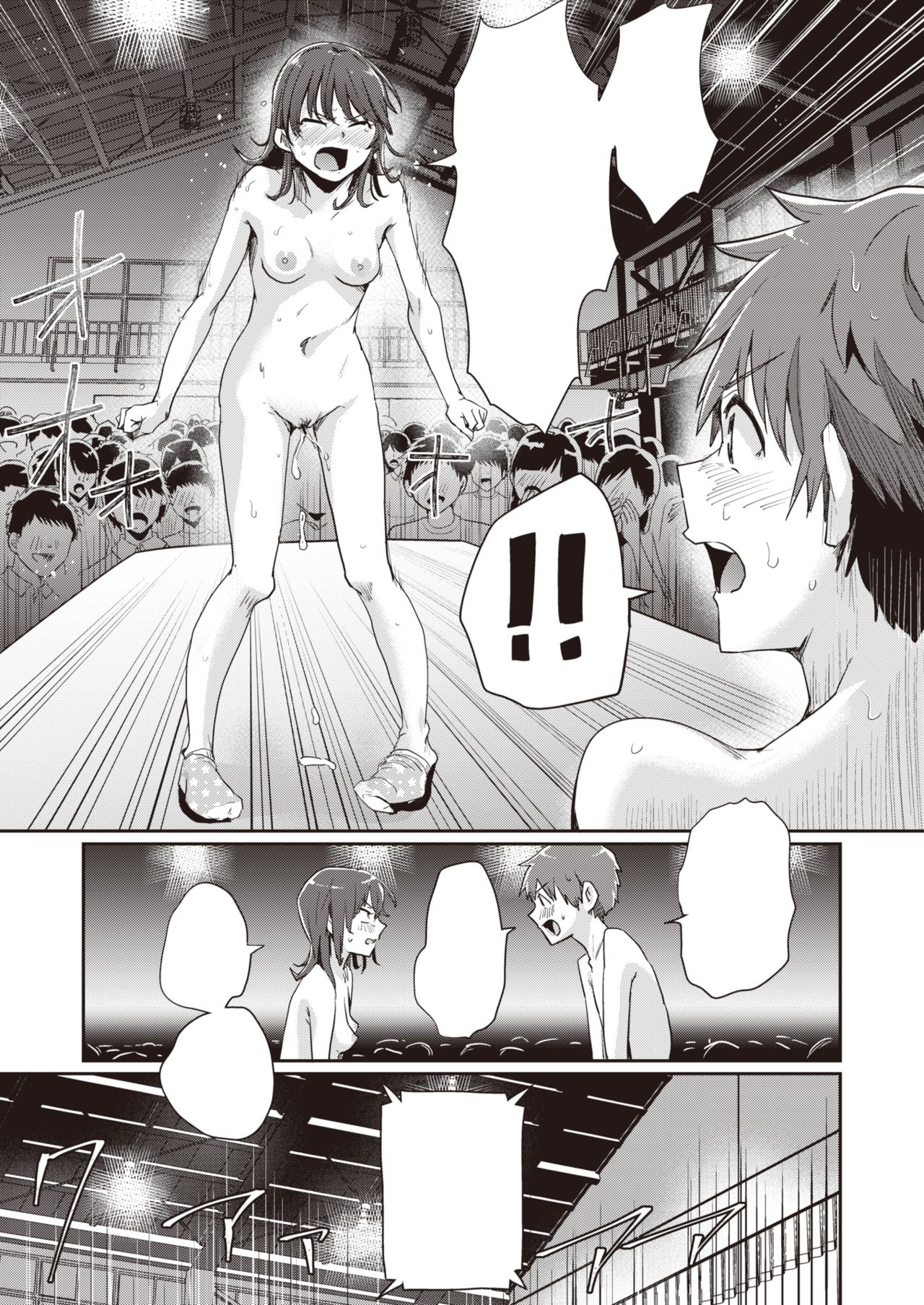 [Guglielmo] Best Couple Contest (COMIC X-EROS #80) [Textless] [Digital] 画像番号 35