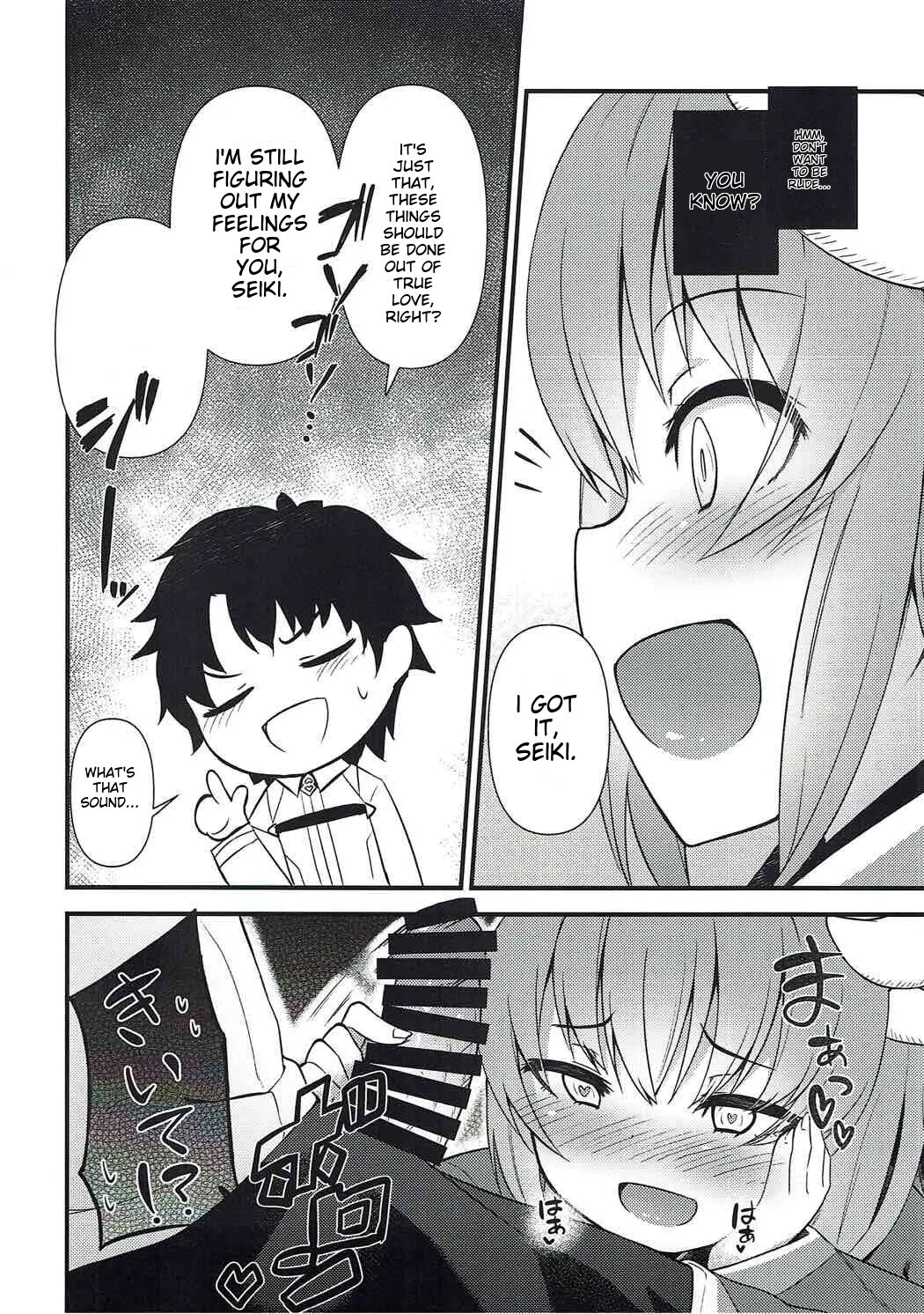 (C92) [Wasuraruru Tegami (Binsen)] Itoshii Stalker no Atsui Yoru (Fate/Grand Order) [English] 이미지 번호 5