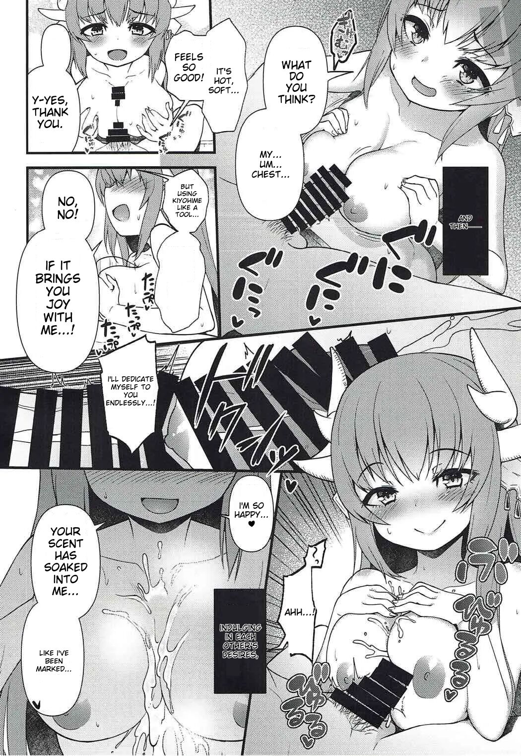 (C92) [Wasuraruru Tegami (Binsen)] Itoshii Stalker no Atsui Yoru (Fate/Grand Order) [English] 이미지 번호 13