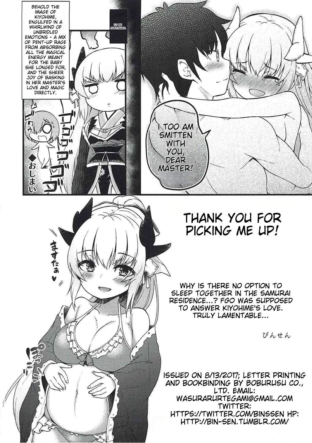 (C92) [Wasuraruru Tegami (Binsen)] Itoshii Stalker no Atsui Yoru (Fate/Grand Order) [English] 이미지 번호 17