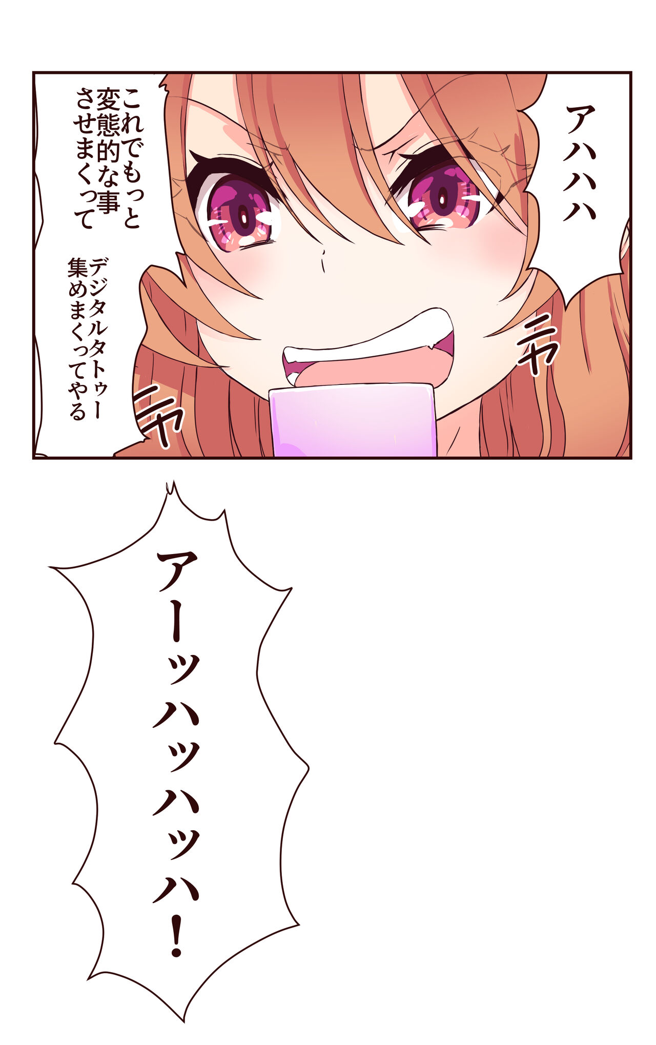 [Akuta (Kiya Mayu)] Saimin Apuri de Fukushū Shitai 图片编号 63