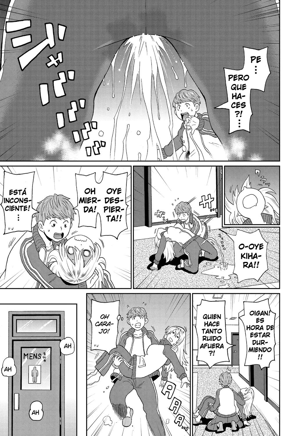 [John K. Pe-ta] Omorashi Yanki Kihara-san | Yankee Pichilona Kihara-san (Nikuana Full Package) [Spanish] [Harenchi no Fansub] [Decensored] [Digital] image number 5