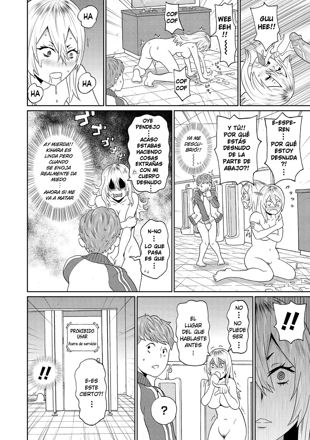 [John K. Pe-ta] Omorashi Yanki Kihara-san | Yankee Pichilona Kihara-san (Nikuana Full Package) [Spanish] [Harenchi no Fansub] [Decensored] [Digital] image number 12