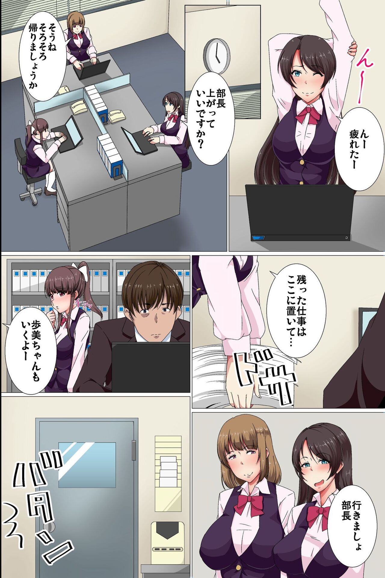 [NCP (Hakudaku Sinsi)] Ou-sama Suit  Dare mo ga  Ore ni   Hirefushi Shitagau Sekai Bildnummer 3