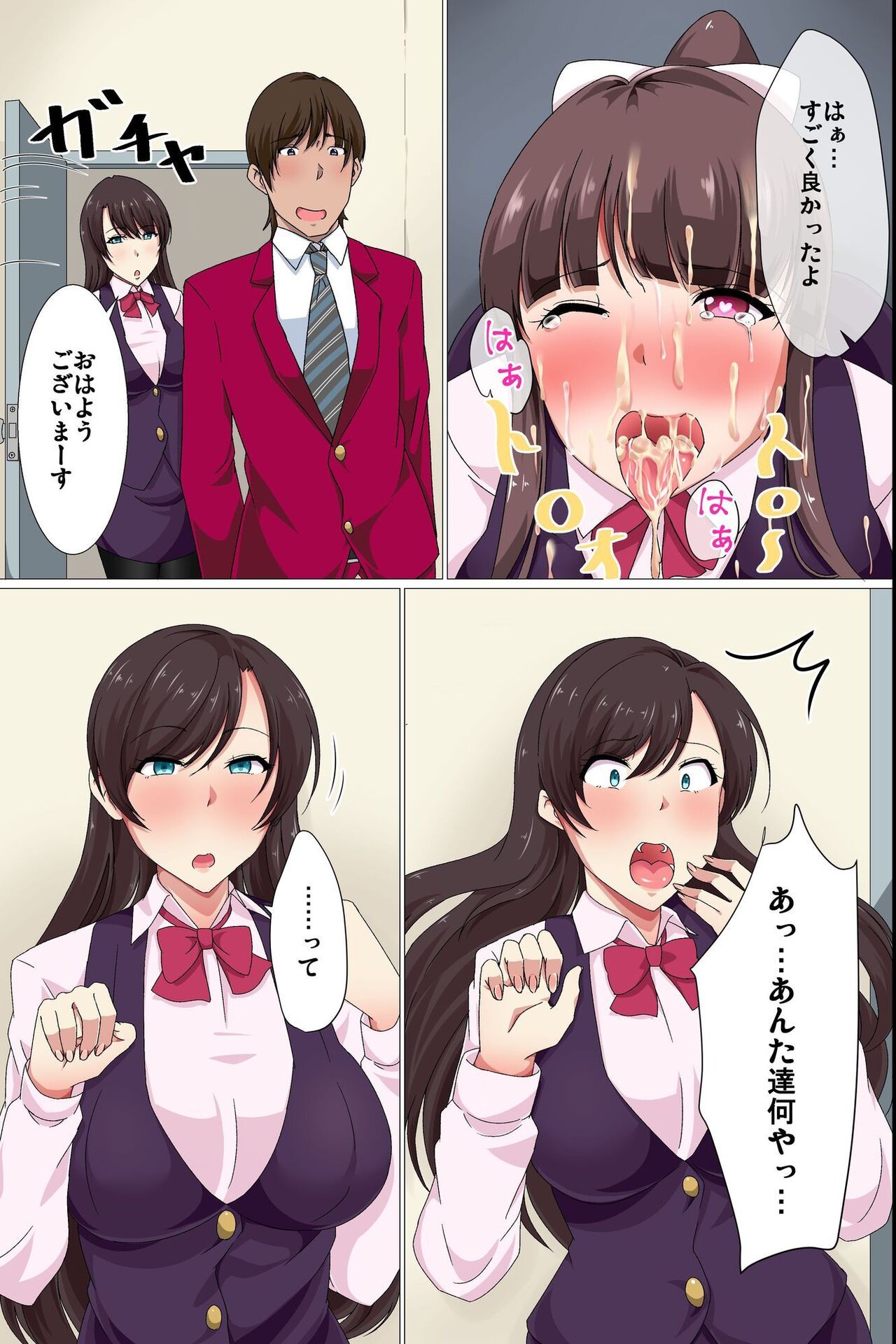 [NCP (Hakudaku Sinsi)] Ou-sama Suit  Dare mo ga  Ore ni   Hirefushi Shitagau Sekai Bildnummer 10