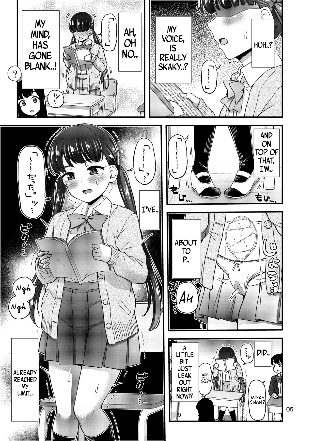 ["Tsu" ga Mittsu. (Tsuttsu)] Oshikko Hyakkei 6 | Urination Scenes #6 [English] [Digital] 画像番号 6