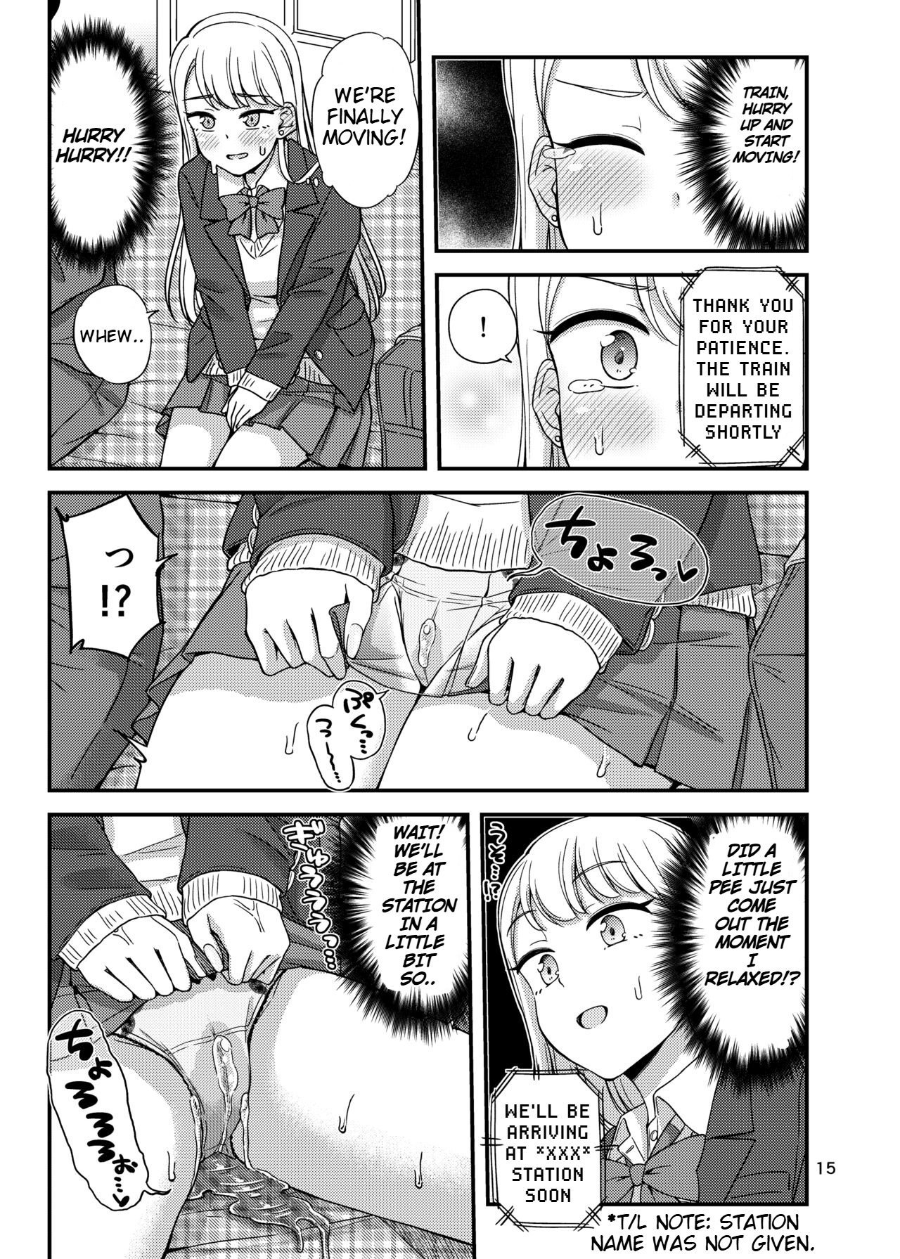 ["Tsu" ga Mittsu. (Tsuttsu)] Oshikko Hyakkei 6 | Urination Scenes #6 [English] [Digital] 画像番号 16