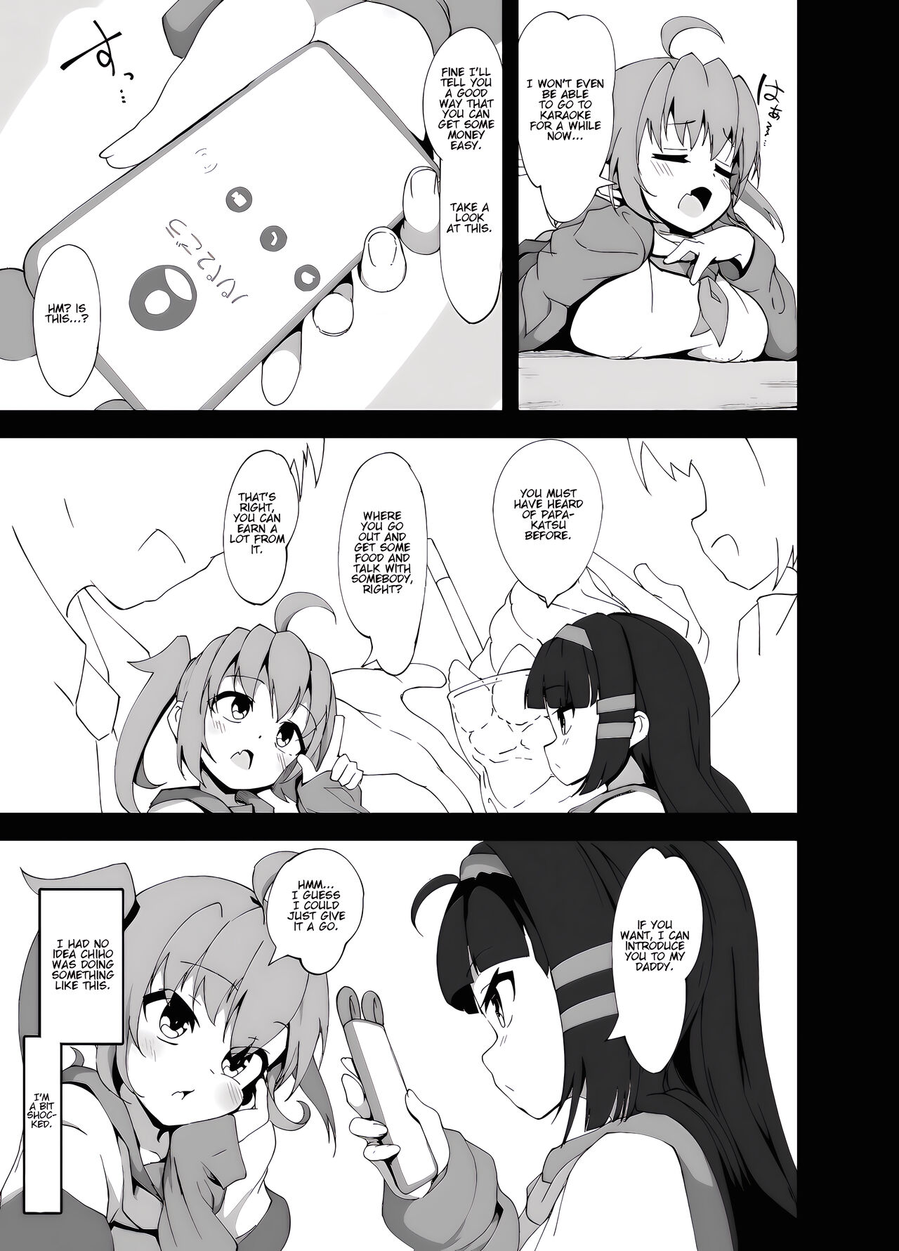 [Mannen Dokodoko Dondodoko (Tottotonero Tarou.)] Anminmakura. | Good Sleep Pillow. [English] [TD] [Edited] [Digital] numero di immagine  5