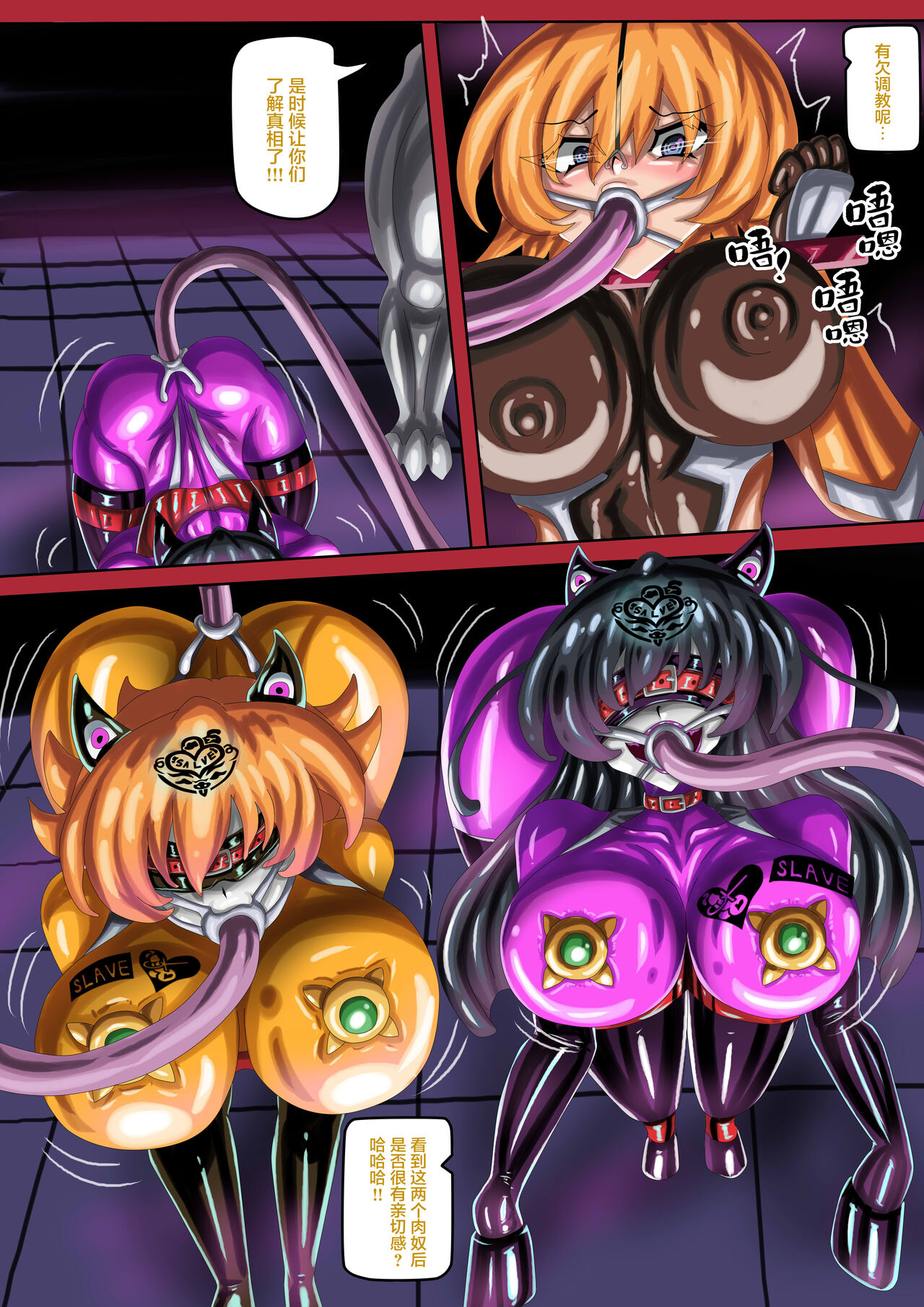 [JOKERKIN]對魔忍IF1.5 IF (公開可轉載) image number 6