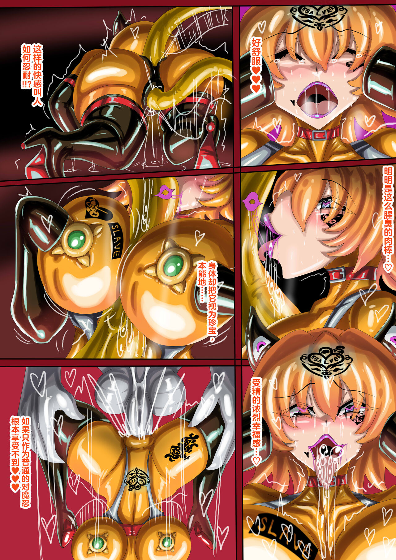 [JOKERKIN]對魔忍IF1.5 IF (公開可轉載) image number 19