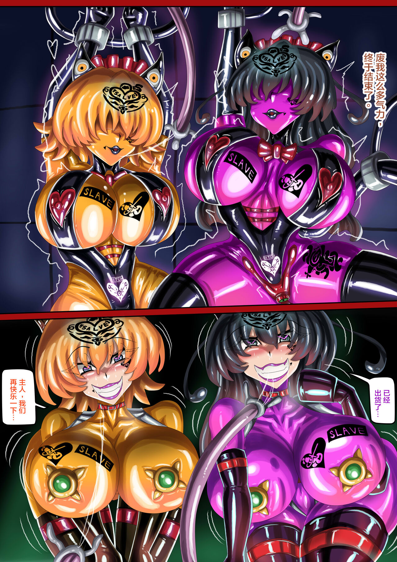 [JOKERKIN]對魔忍IF1.5 IF (公開可轉載) image number 25