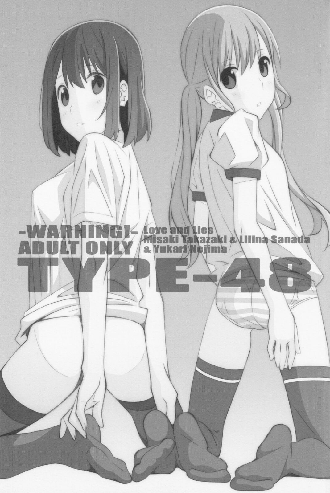 [TYPE-57 (Frunbell)] TYPE-48 (Koi to Uso) [Spanish] image number 1