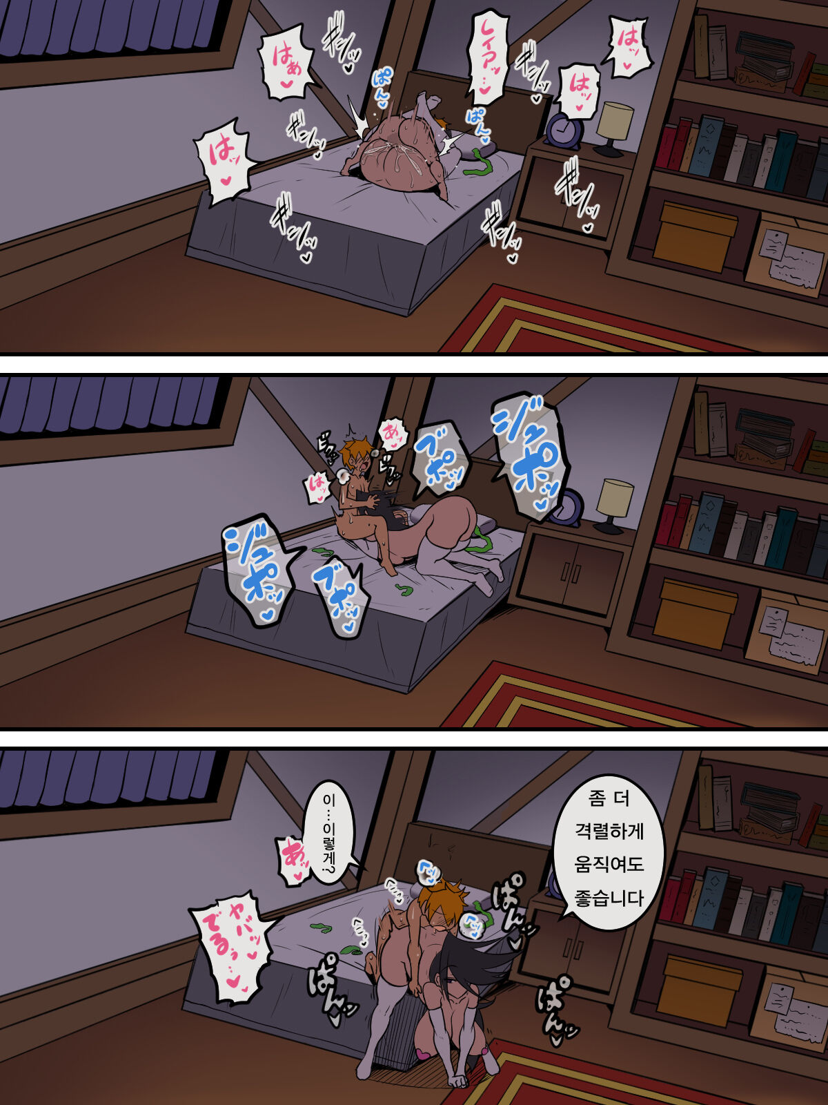 [Sennen Comodo] 내 [쿨하고 무기력한 종자]가 사실은 개변태 몸매였다!! [Korean] image number 29