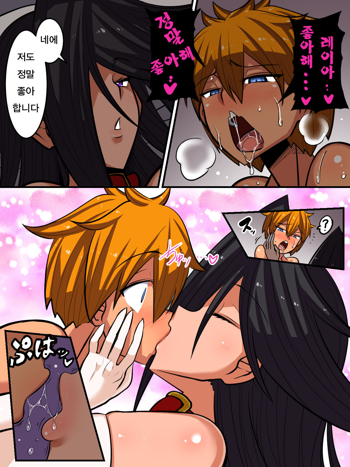 [Sennen Comodo] 내 [쿨하고 무기력한 종자]가 사실은 개변태 몸매였다!! [Korean] image number 40