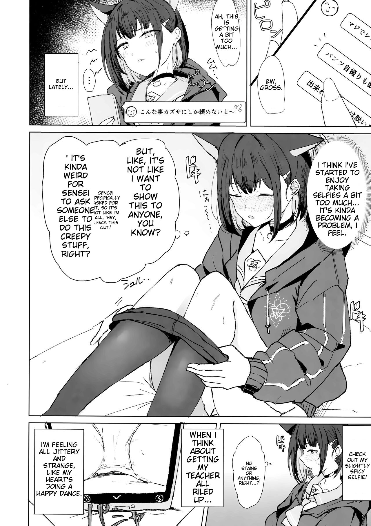 (C103) [Marcapaginas (Gasuba Ana)] Kazusa Dori (Blue Archive) [English] image number 3