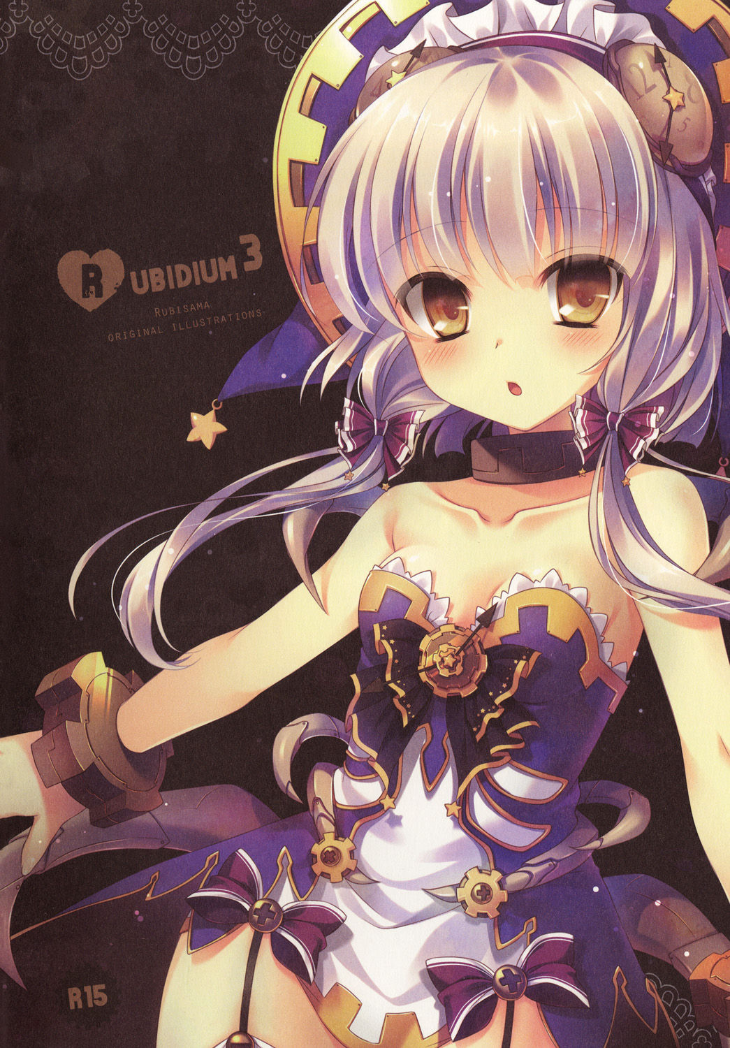 (C83) [Rubi-sama wo Agameru Kai (Rubi-sama)] Rubidium 3 image number 1