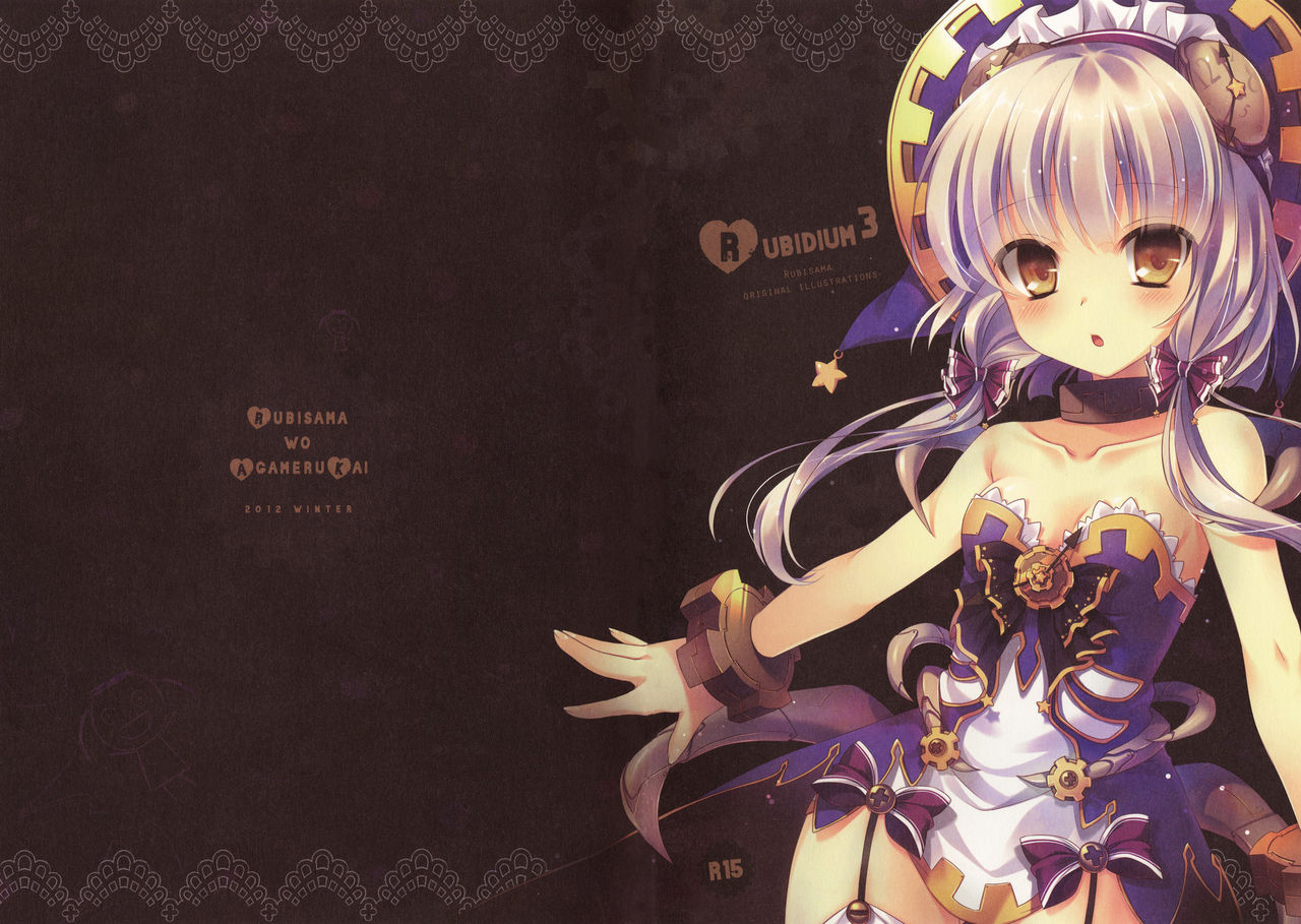 (C83) [Rubi-sama wo Agameru Kai (Rubi-sama)] Rubidium 3 image number 13