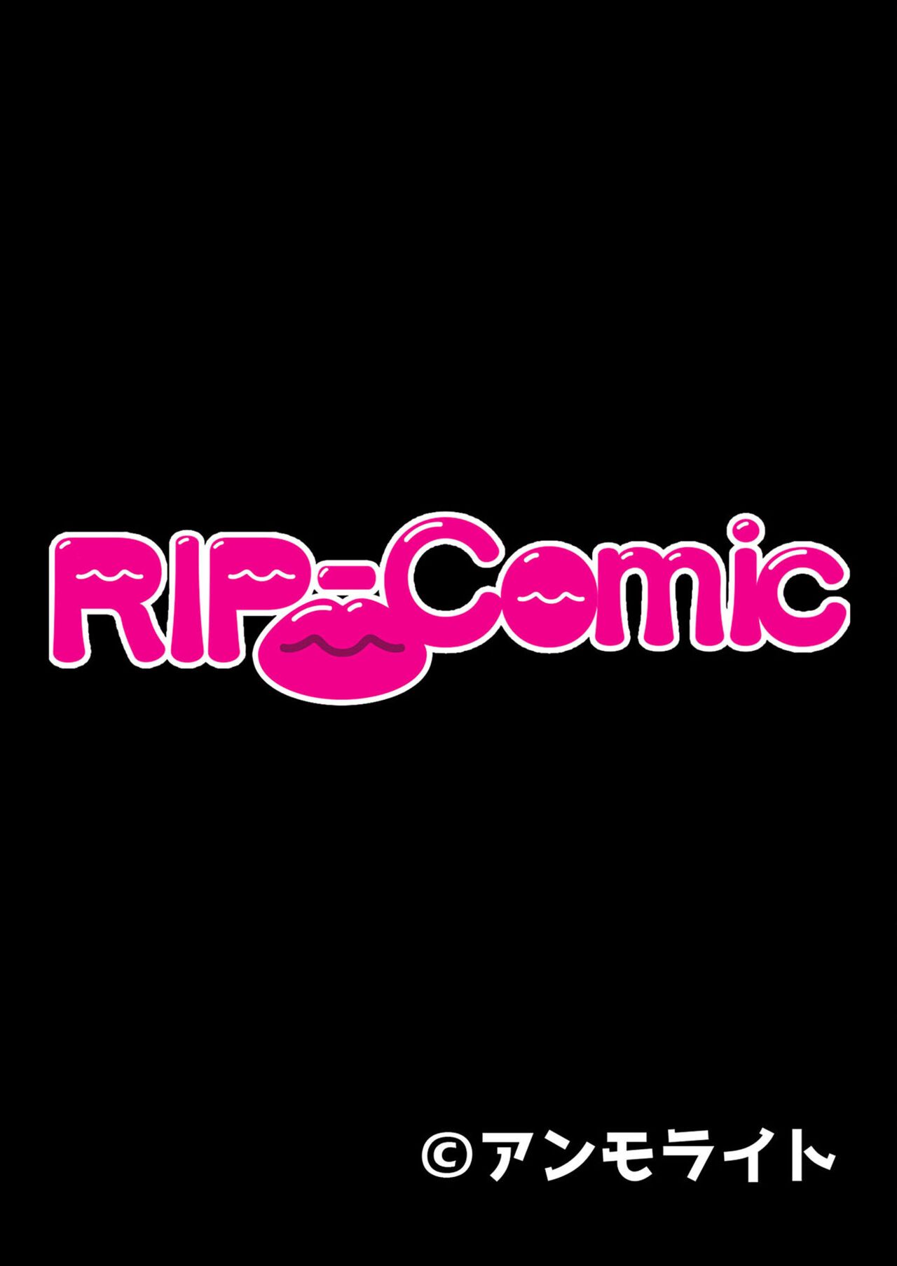 美女と淫獣 vol.6 ～異種交配SEX！！異世界の純愛は濃厚濃蜜～【フェチコレ！シリーズ】 image number 191