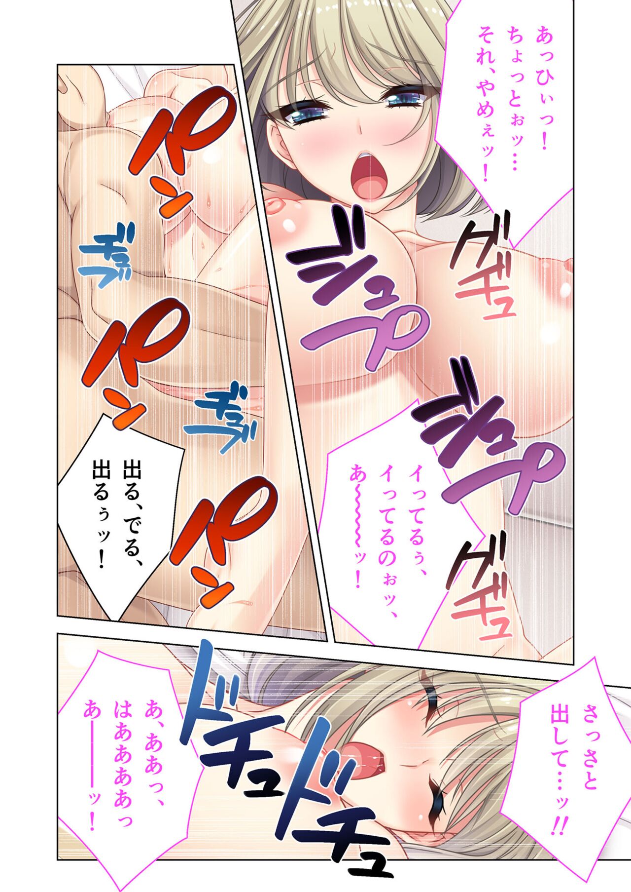 美女と淫獣 vol.8 ～素顔はドM雌犬！？取り繕っても身体は堕ちてる～【フェチコレ！シリーズ】 图片编号 17