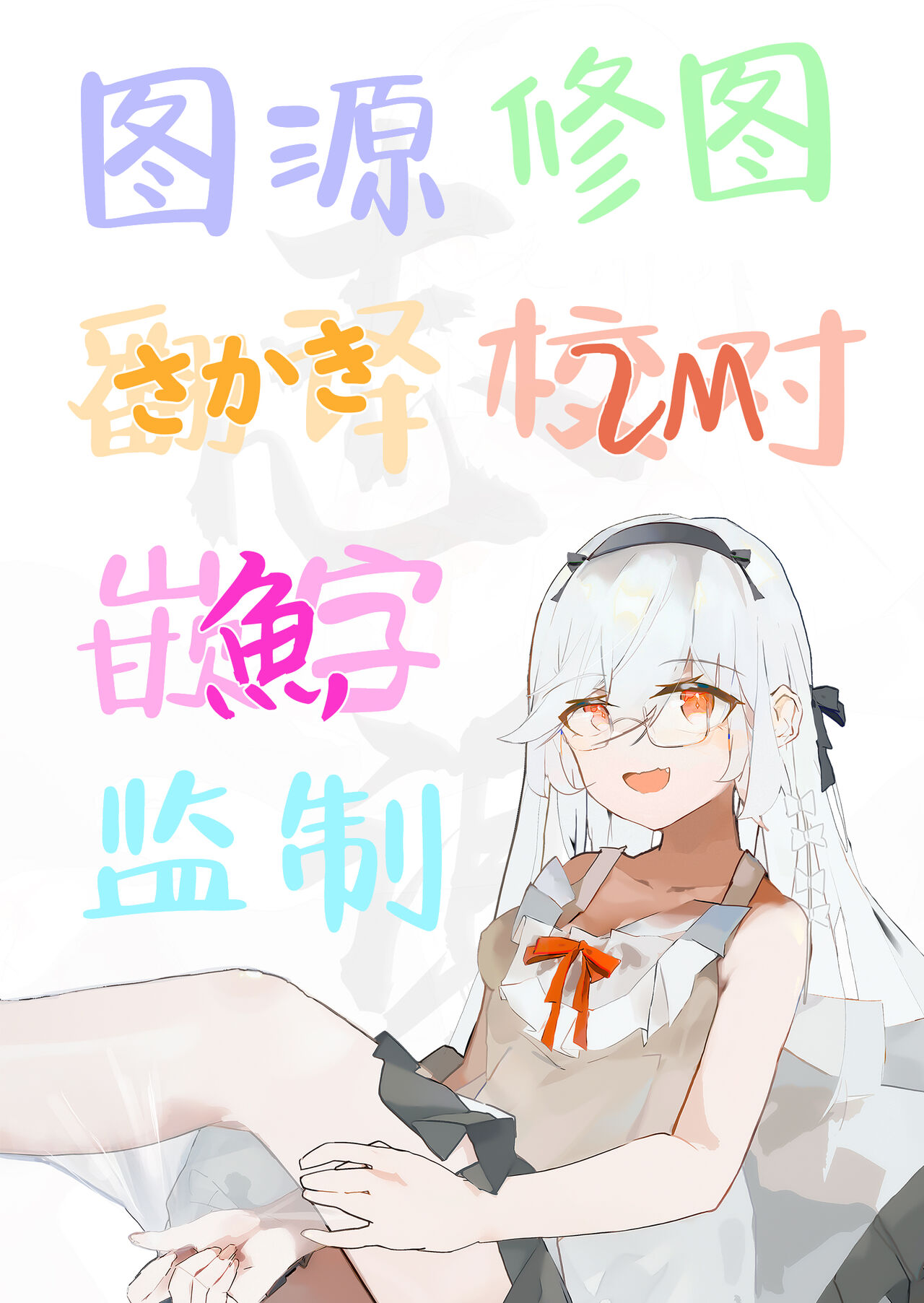 [Tobimura] Tokoton Yacchau Kyouyama Kazusa 2 Shinchoku 1~4 [Chinese] [白杨汉化组] image number 44