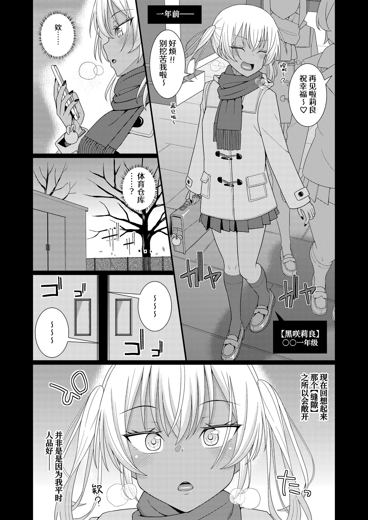 [39tei] Chiku Shio Tanetsuke Auction [Chinese] 2eme image