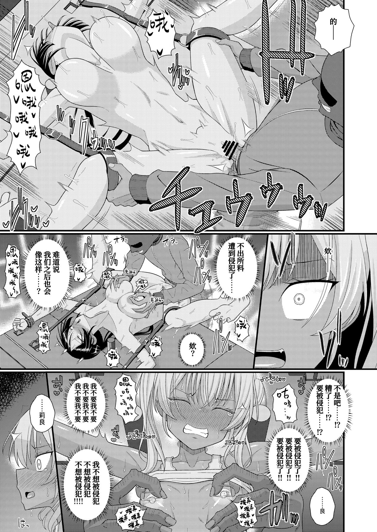 [39tei] Chiku Shio Tanetsuke Auction [Chinese] 20eme image