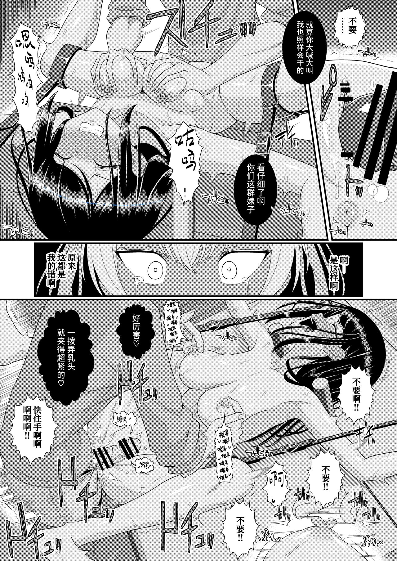 [39tei] Chiku Shio Tanetsuke Auction [Chinese] 24eme image