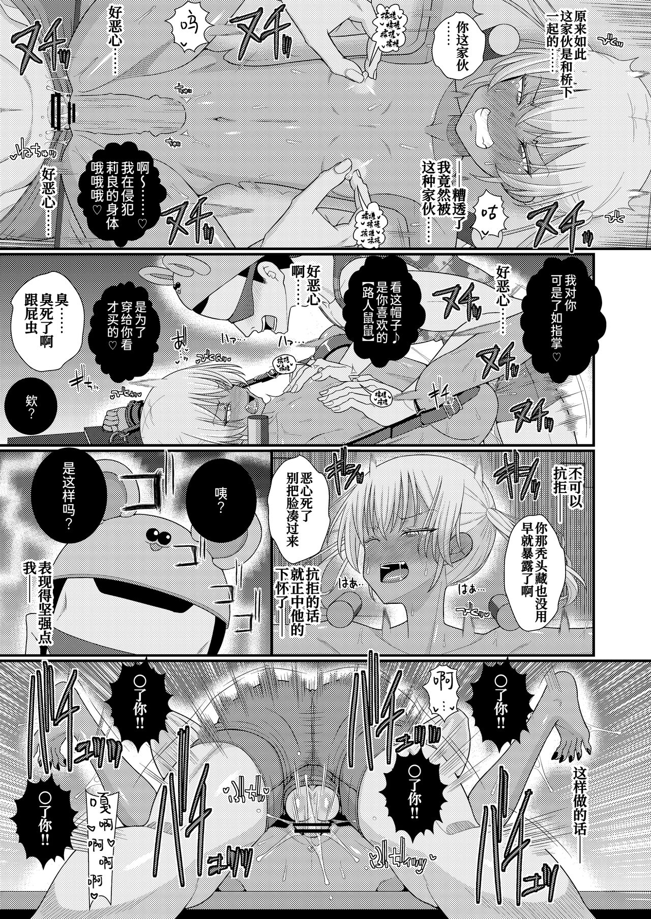 [39tei] Chiku Shio Tanetsuke Auction [Chinese] 30eme image