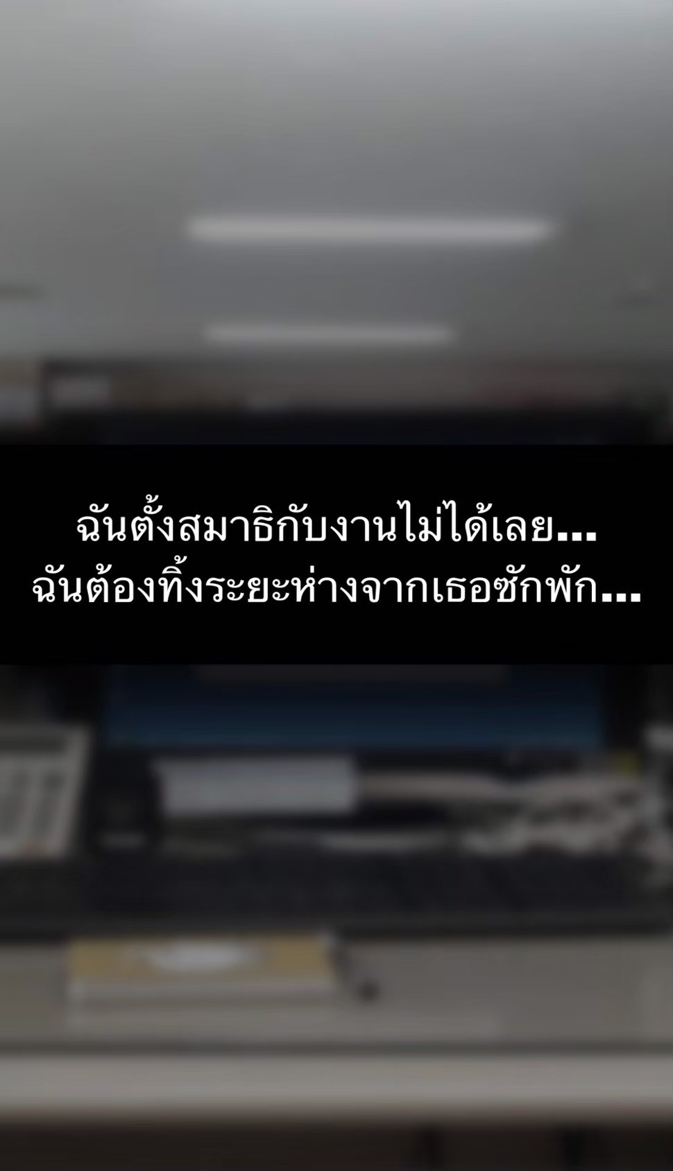 [philia] Pheromone trap 2 [Thai ภาษาไทย] 图片编号 9