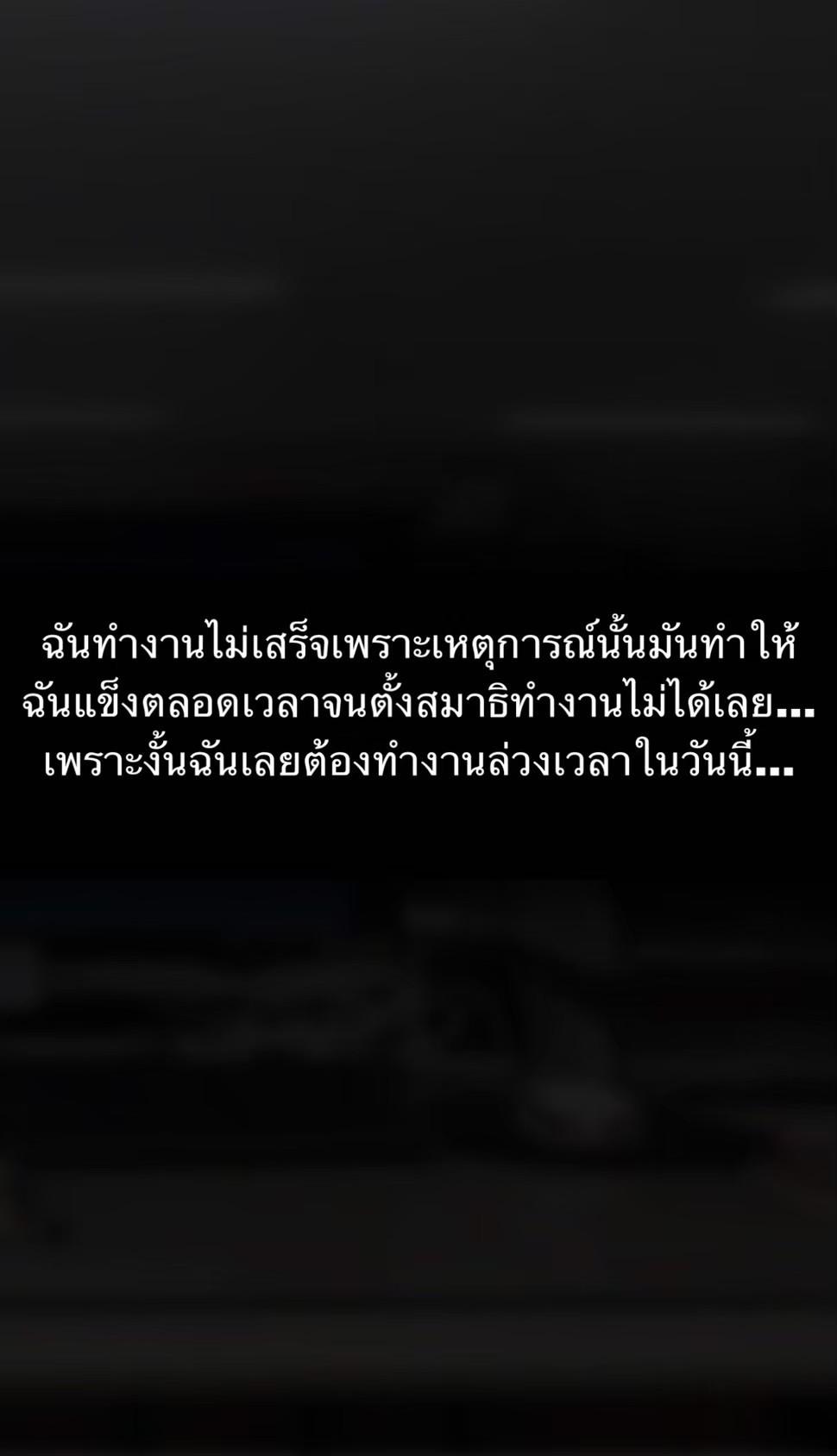 [philia] Pheromone trap 2 [Thai ภาษาไทย] 图片编号 21